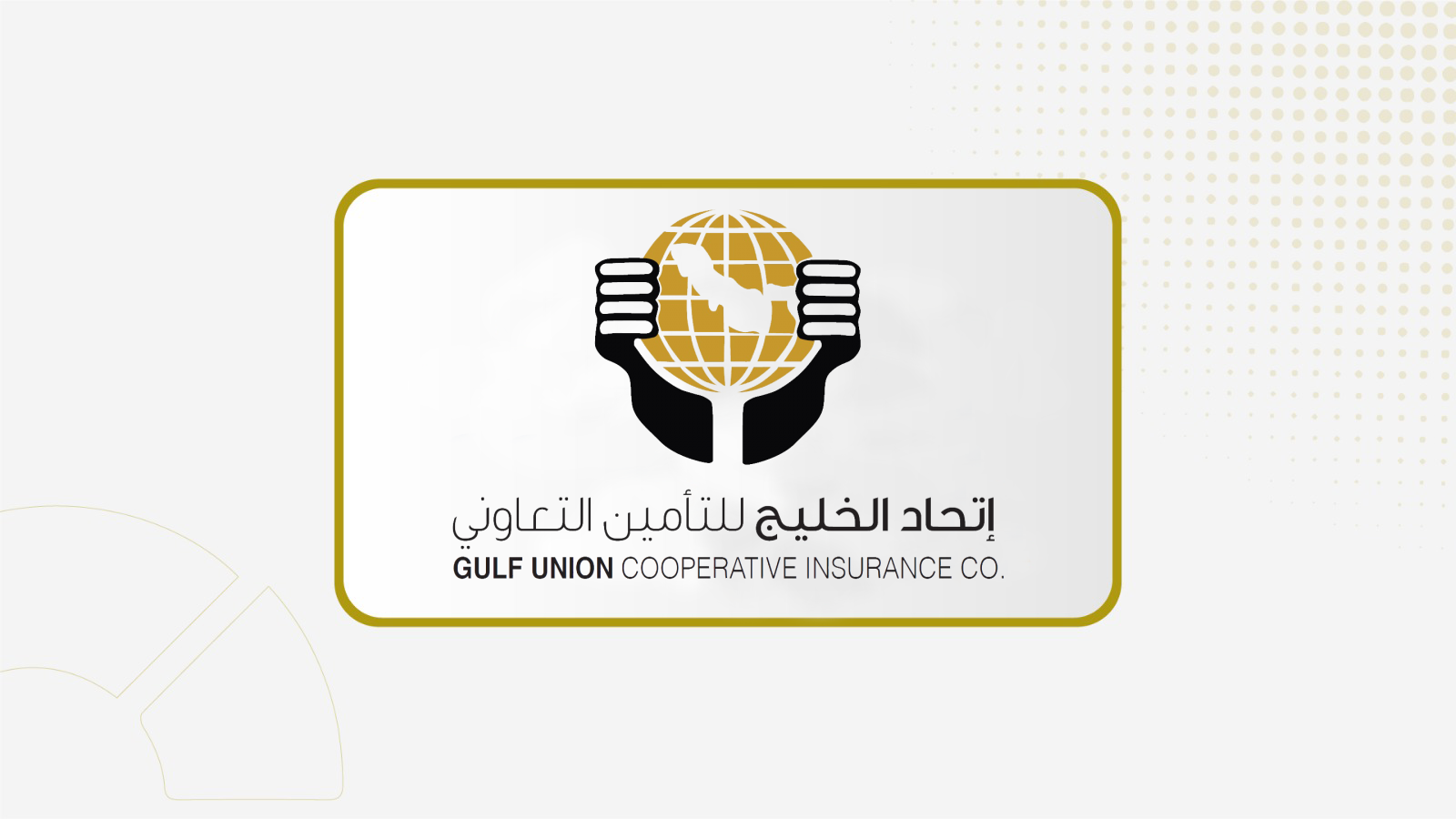 Gulf Union Al Ahlia Approves Formation of Executive and Investment Committees
