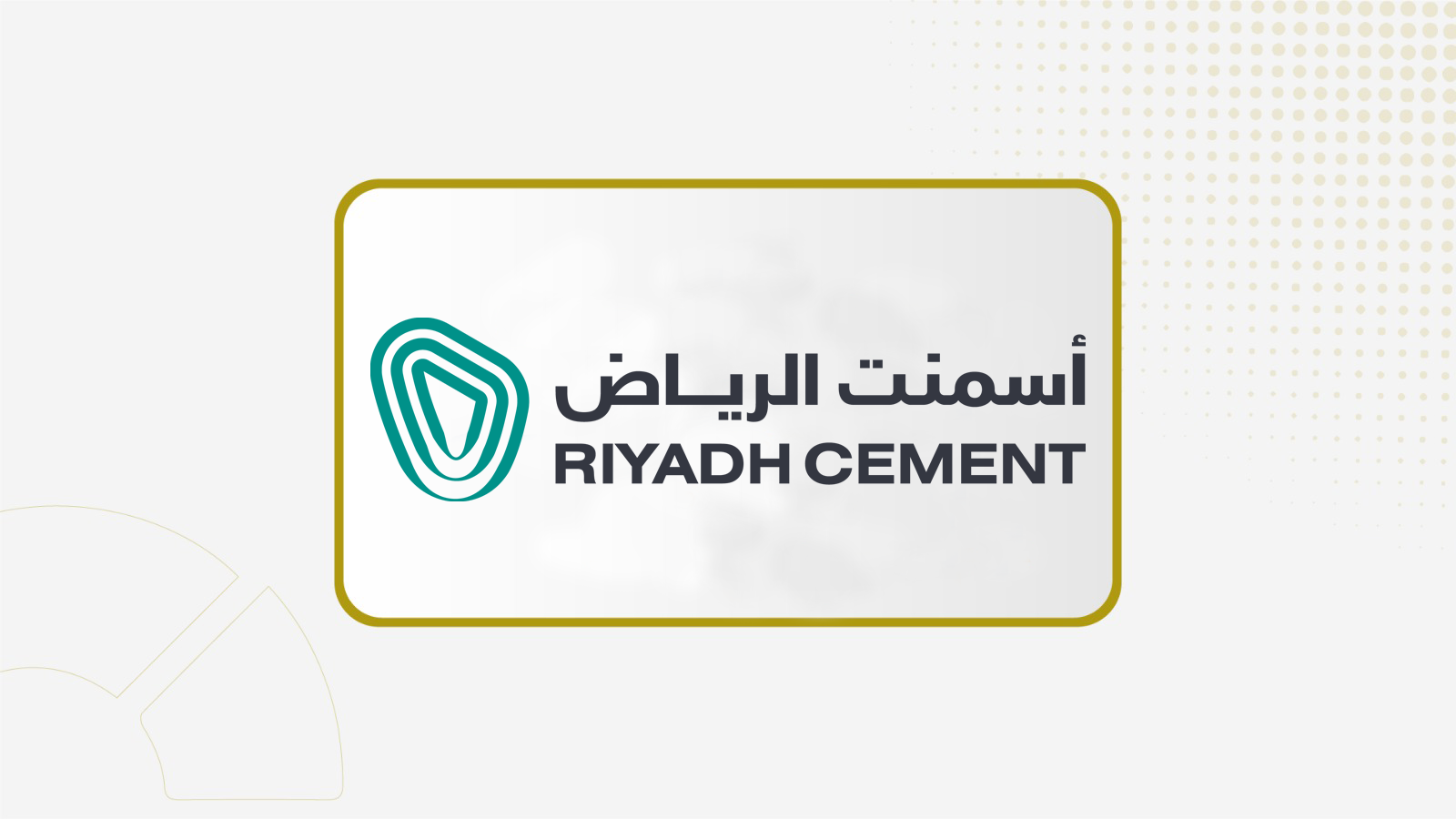 أرباح "أسمنت الرياض" تتراجع 21% خلال الربع الأول إلى 60 مليون ريال