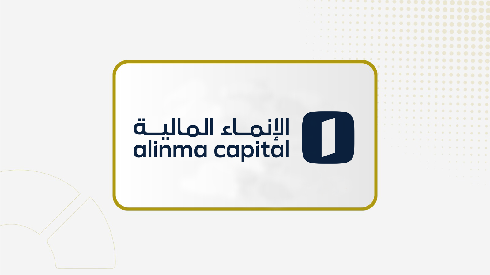 "الإنماء ريت الفندقي" يوزع أرباح نقدية عن الربع الثاني 2025 بواقع 0.32 ريال للوحدة