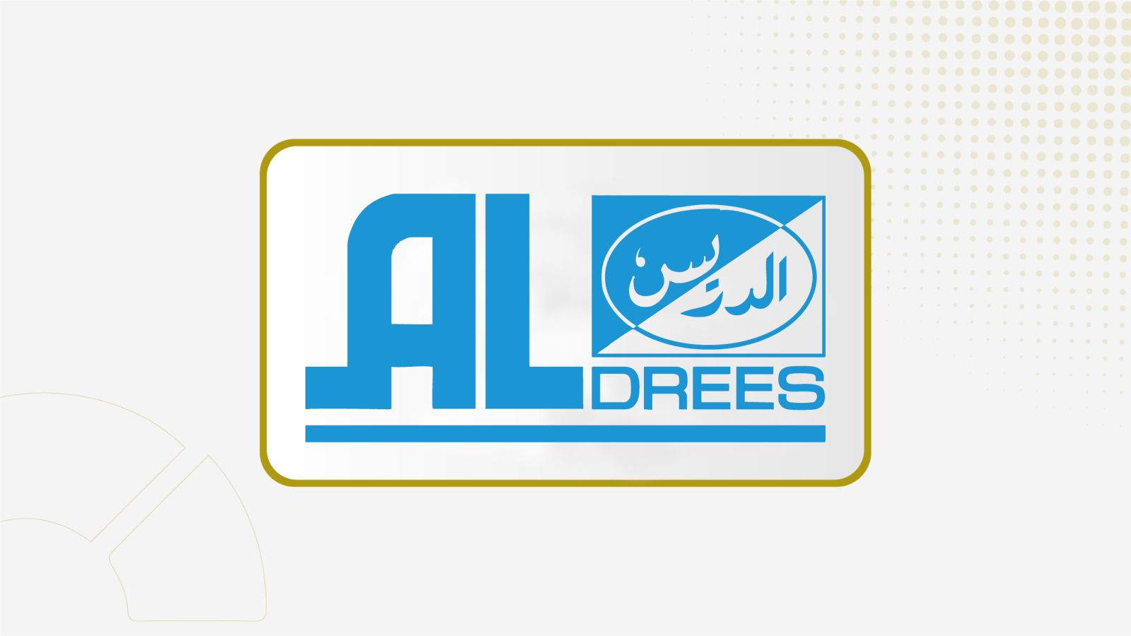 أرباح "الدريس" ترتفع  9% إلى 110 مليون ريال بنهاية الربع الأول