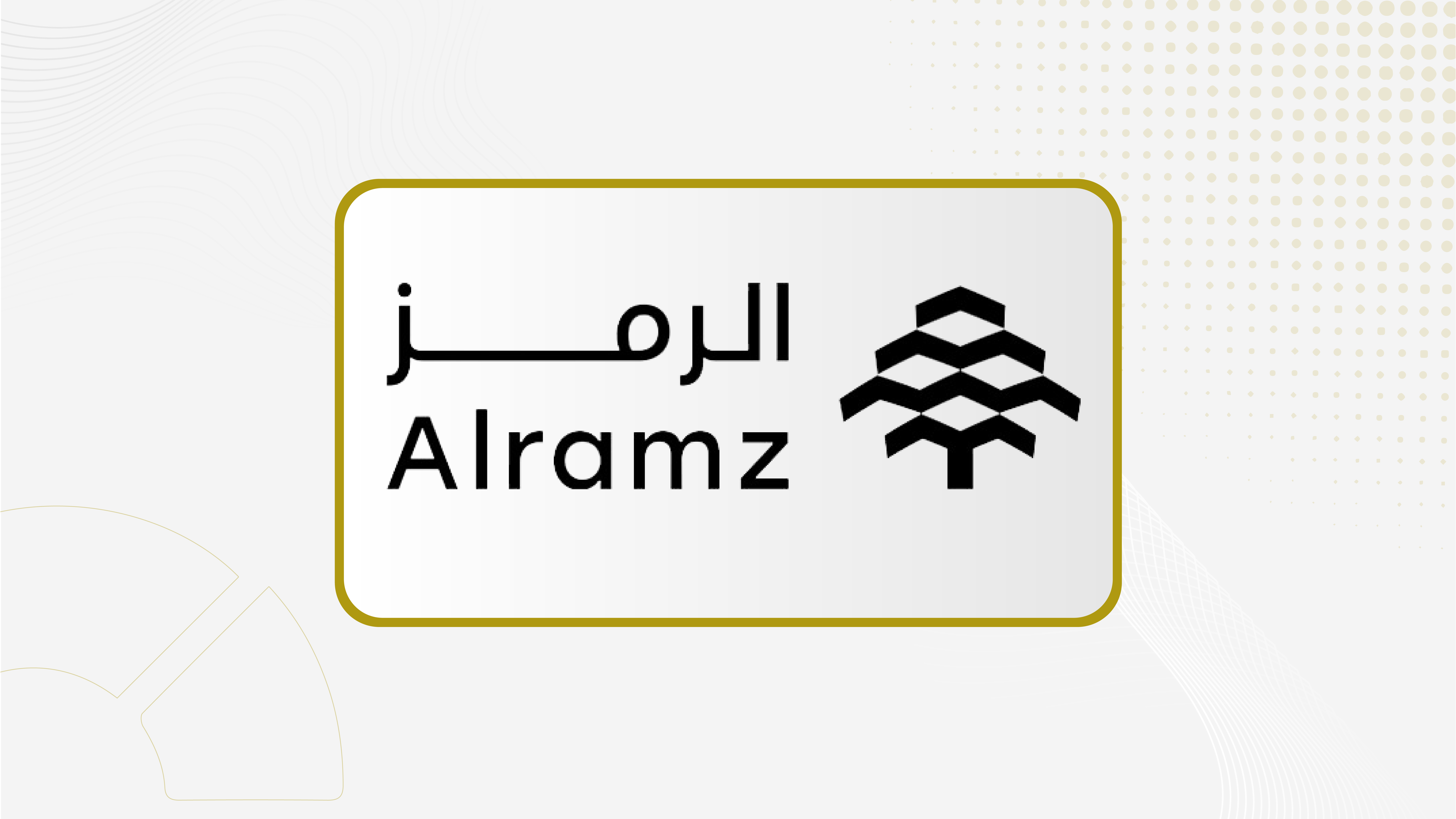 "الرمز" توقع اتفاقية تأسيس صندوق استثماري عقاري مع "الأهلي المالية" لتطوير مشروع سكني في الرياض