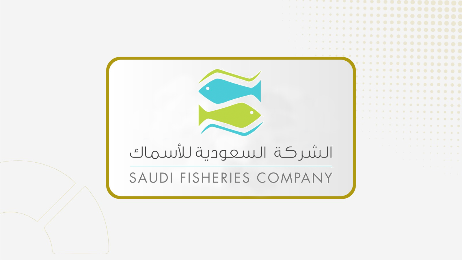 Saudi Fisheries Wins Court Ruling in Oman Worth SAR 1.6m