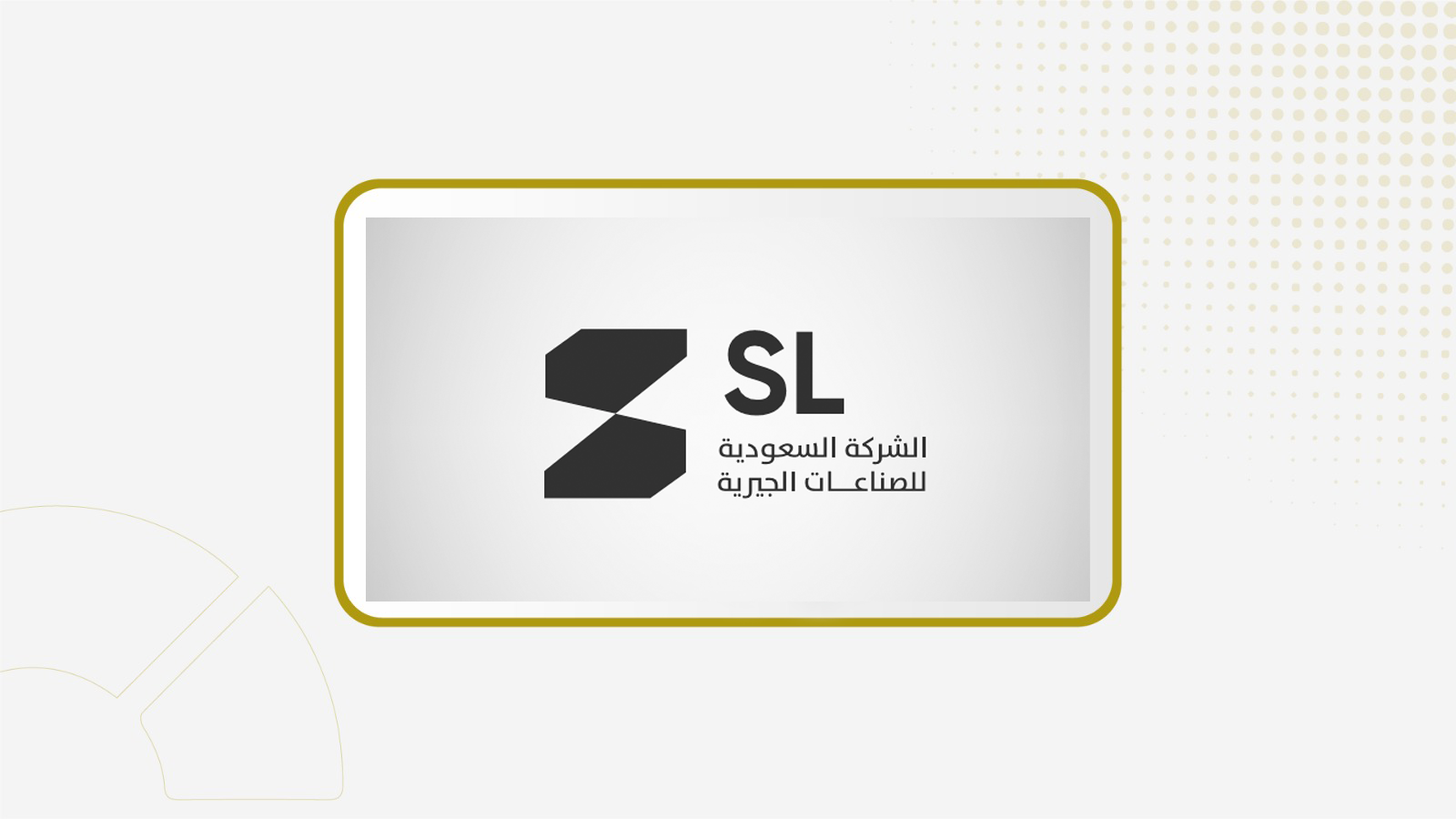 Saudi Lime Industries Shareholders Elect Seven Board Members for the Next Term