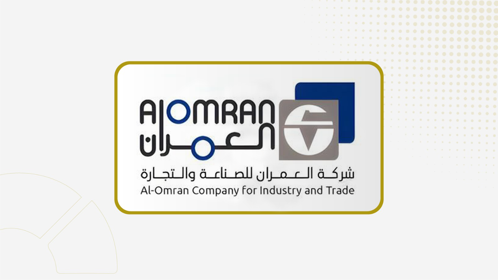 Al-Omran Completes Construction and Relocation of Factories to Sudair Industrial and Business City