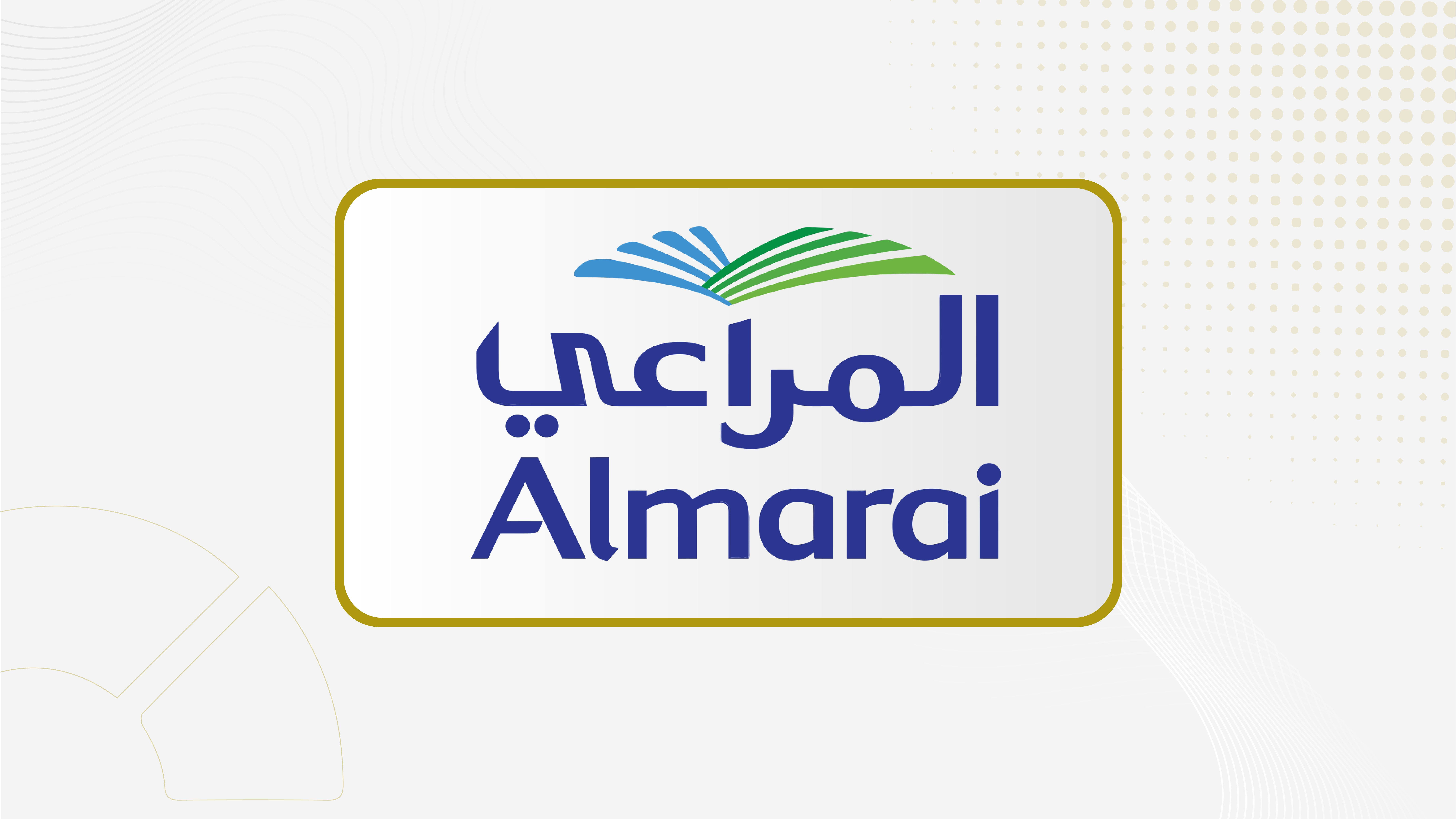 المراعي" تكشف تواريخ إعلان  نتائجها المالية الربعية لعام 2026 واستحقاق ارباح 2025 وعدد المستثمرين