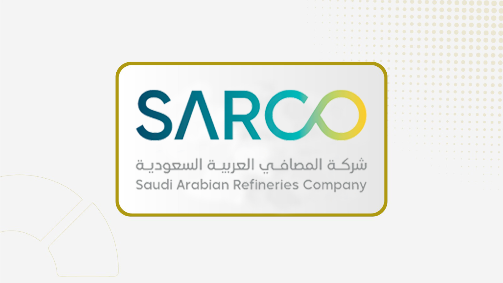 مجلس إدارة "المصافي" يوصي بزيادة رأس المال عبر طرح أسهم حقوق أولوية بـ 300 مليون ريال