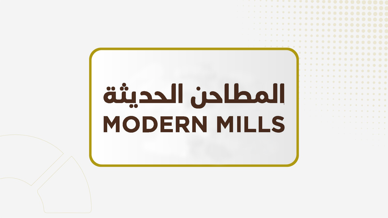 Modern Mills Terminates CEO Contract by Mutual Consent, Appoints Ahmed Hijazi as Acting Chief