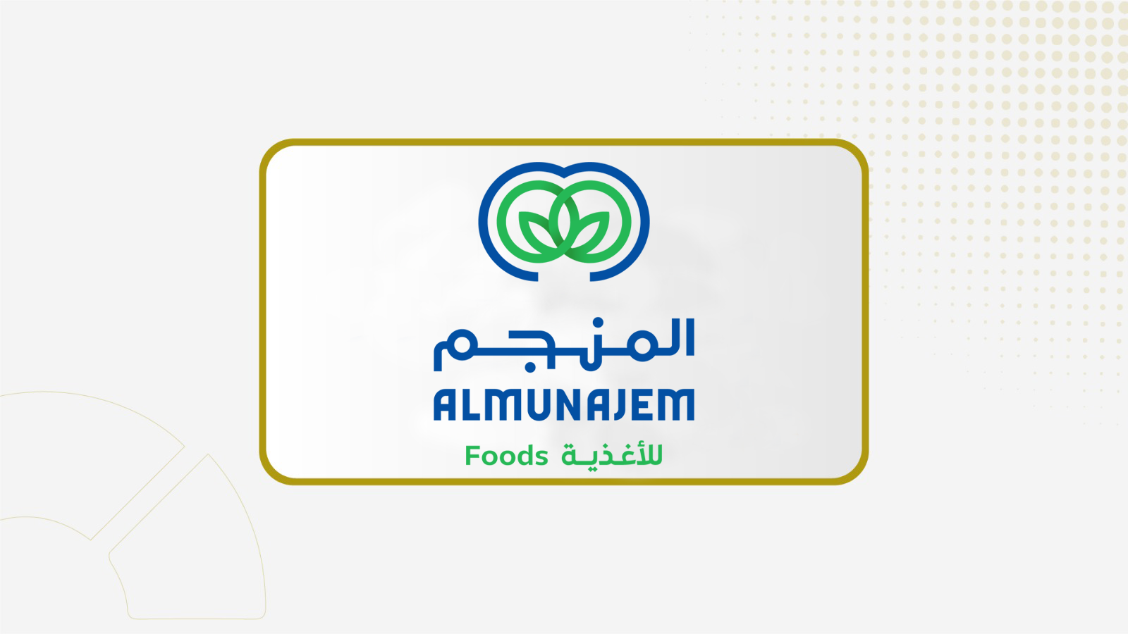 جمعية "المنجم" توافق على تفويض مجلس الإدارة بتوزيع أرباح مرحلية عن عام 2026