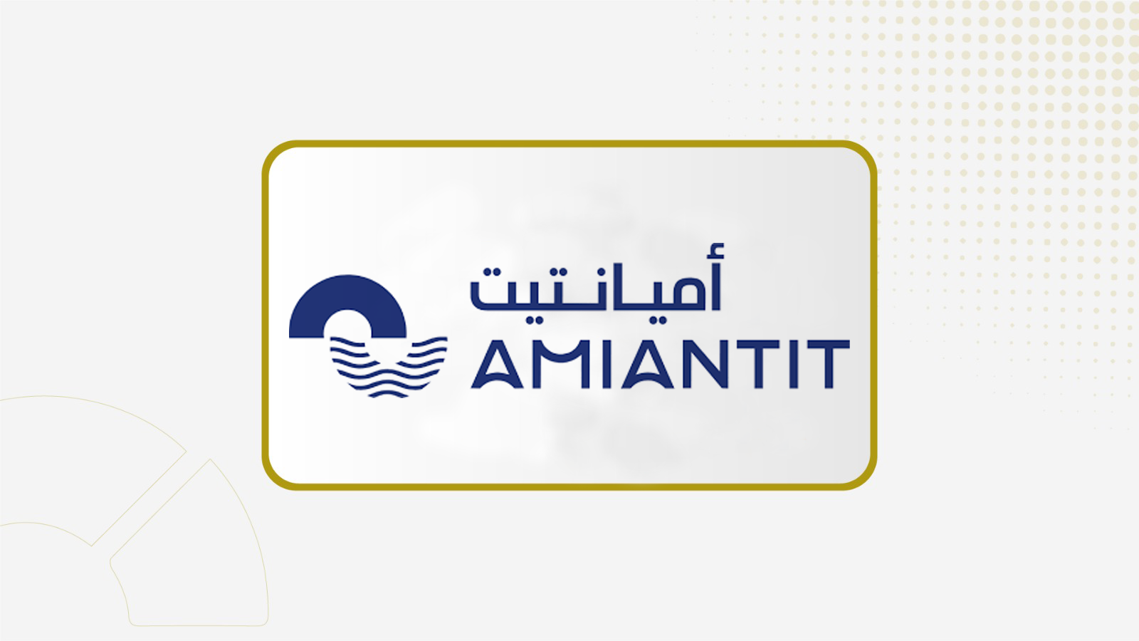 Amiantit Signs MoU with Syria’s Ministry of Energy for Water Infrastructure Projects