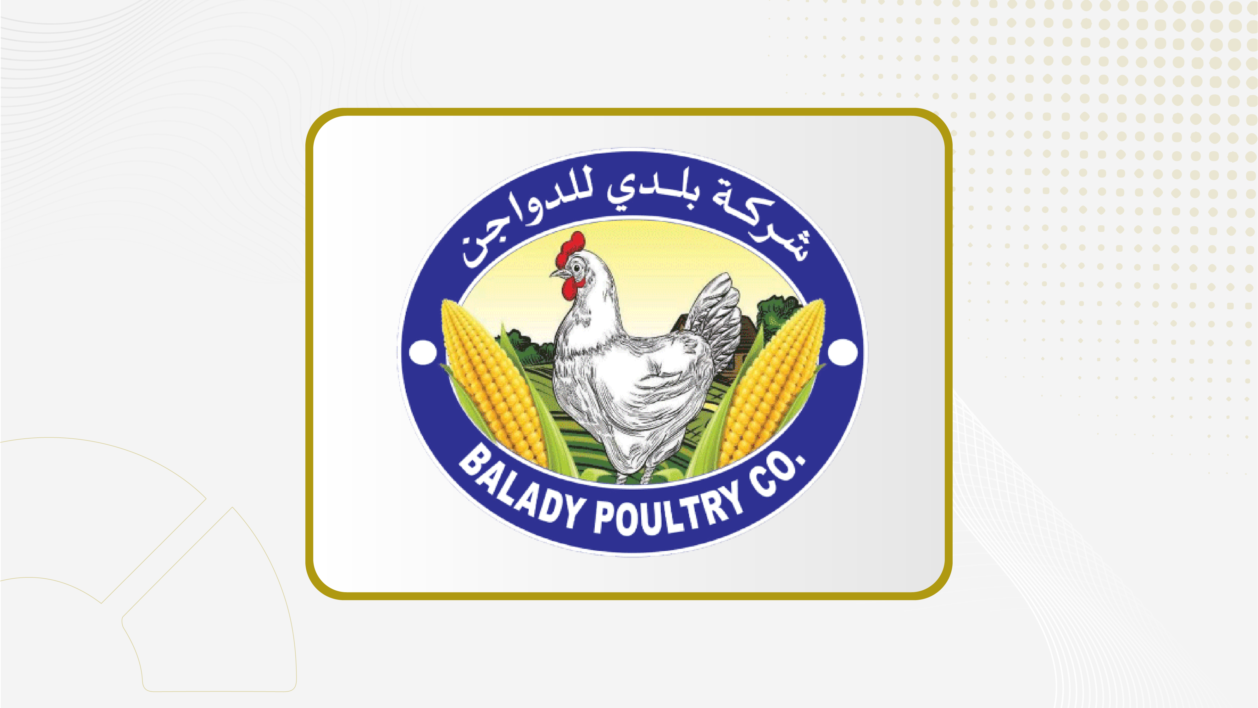 جمعية "بلدي" تصوت على أعمال وعقود مع اطراف ذات علاقة.. 25 يونيو