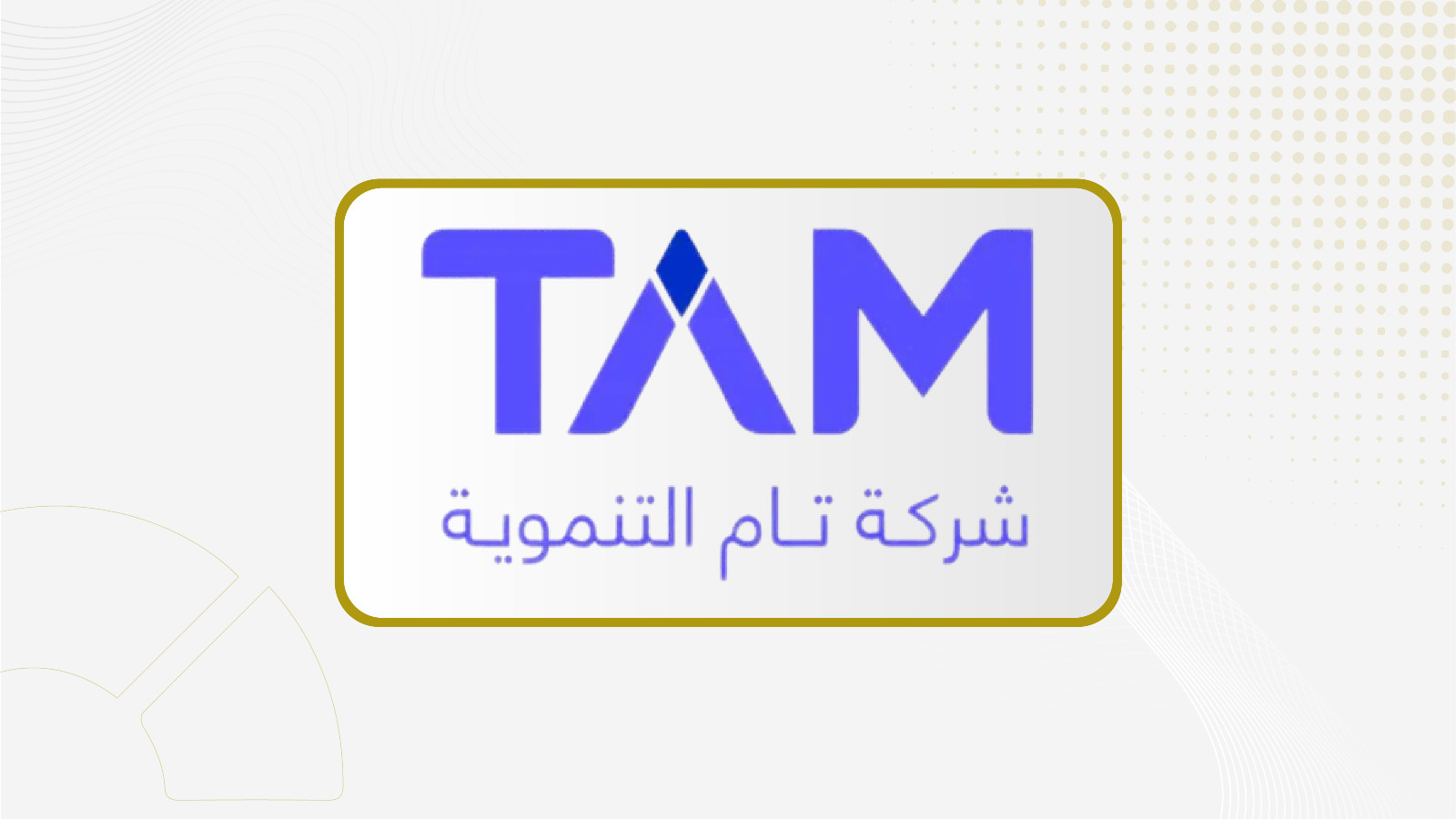 Tam Development Accepts CEO Resignation, Appoints Firas Al-Mutrafi as Successor