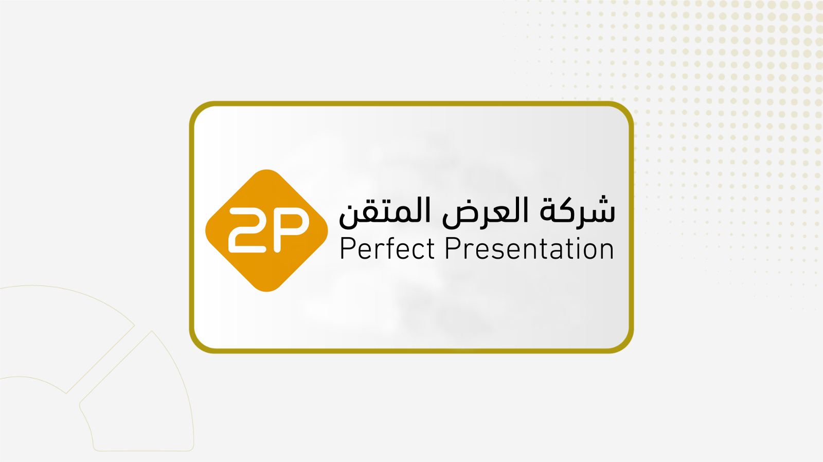 "توبي" تعلن ترسية مشروع مع جامعة الأمير سطام بقيمة 37.3 مليون ريال