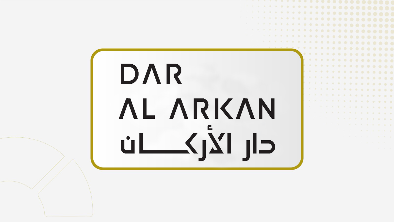 Dar Al Arkan Receives Three White Land Fee Invoices Totalling SAR 201 Mln