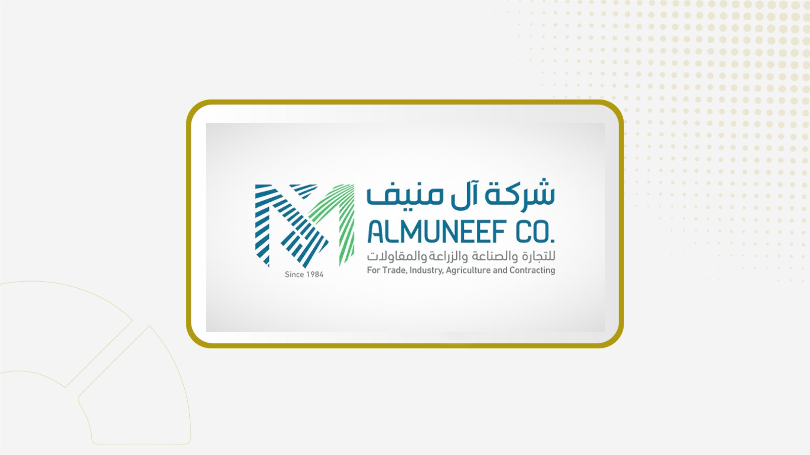 جمعية "آل منيف" تصوت على زيادة رأسمال الشركة بنسبة 50%