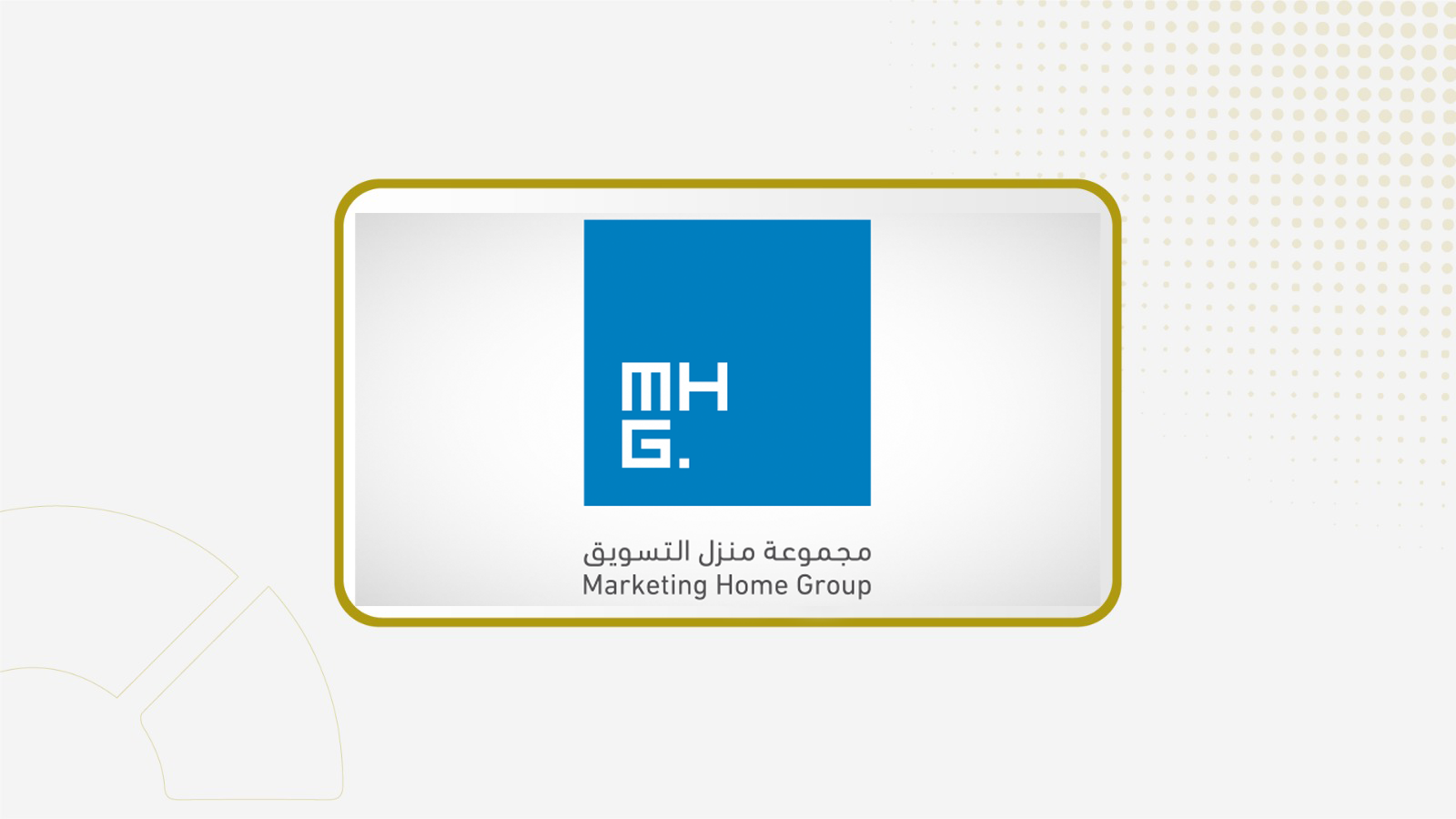 مجلس إدارة "محطة البناء" يوافق على توزيع 36 مليون ريال أرباح نقدية عن عان 2026