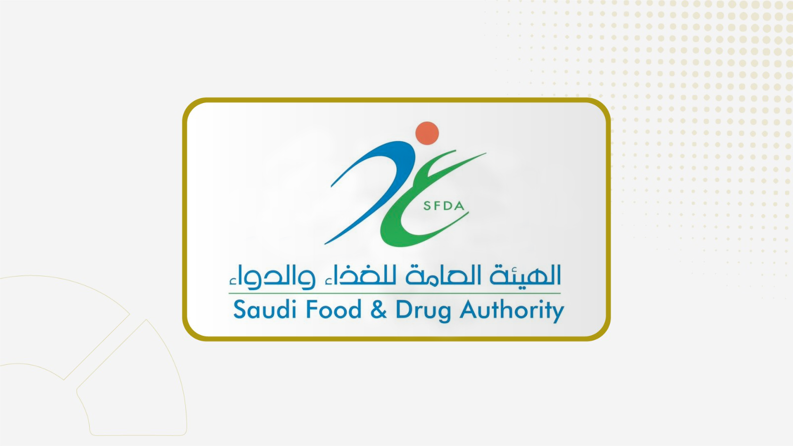 مشروع تحديث "جدول العقوبات ": مبدأ الإنذار غير مشمول بمخالفات التسمم الغذائي