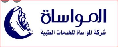 "المواساة" تعلن اعتماد إنشاء مستشفى في الإحساء وتوسعة مستشفاها في الرياض والقطيف بـ 1.4 مليار ريال