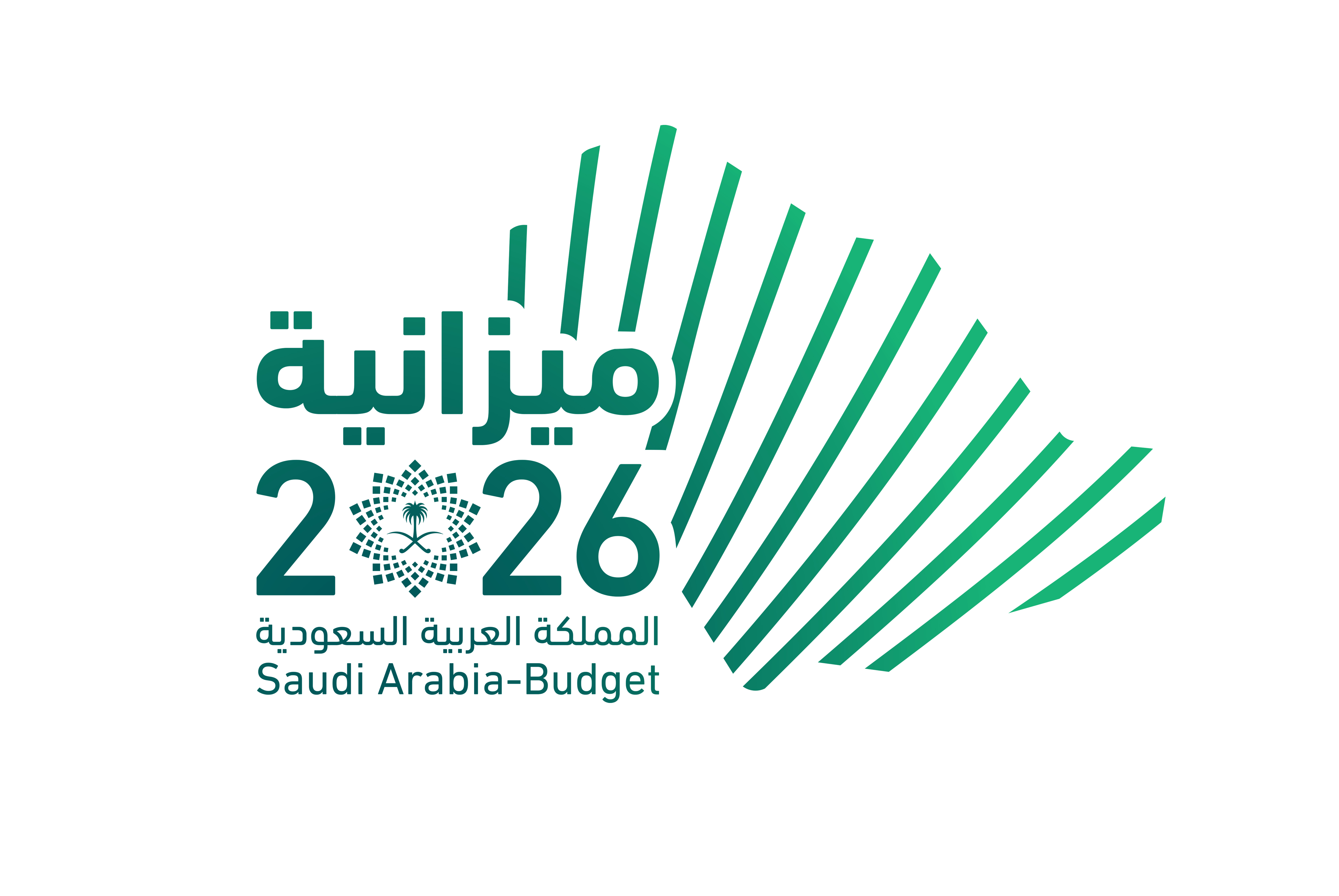 توقعات وزارة المالية لنمو الاقتصاد السعودي عام 2025 أكثر تفاؤلا من البنك الدولي وصندوق النقد