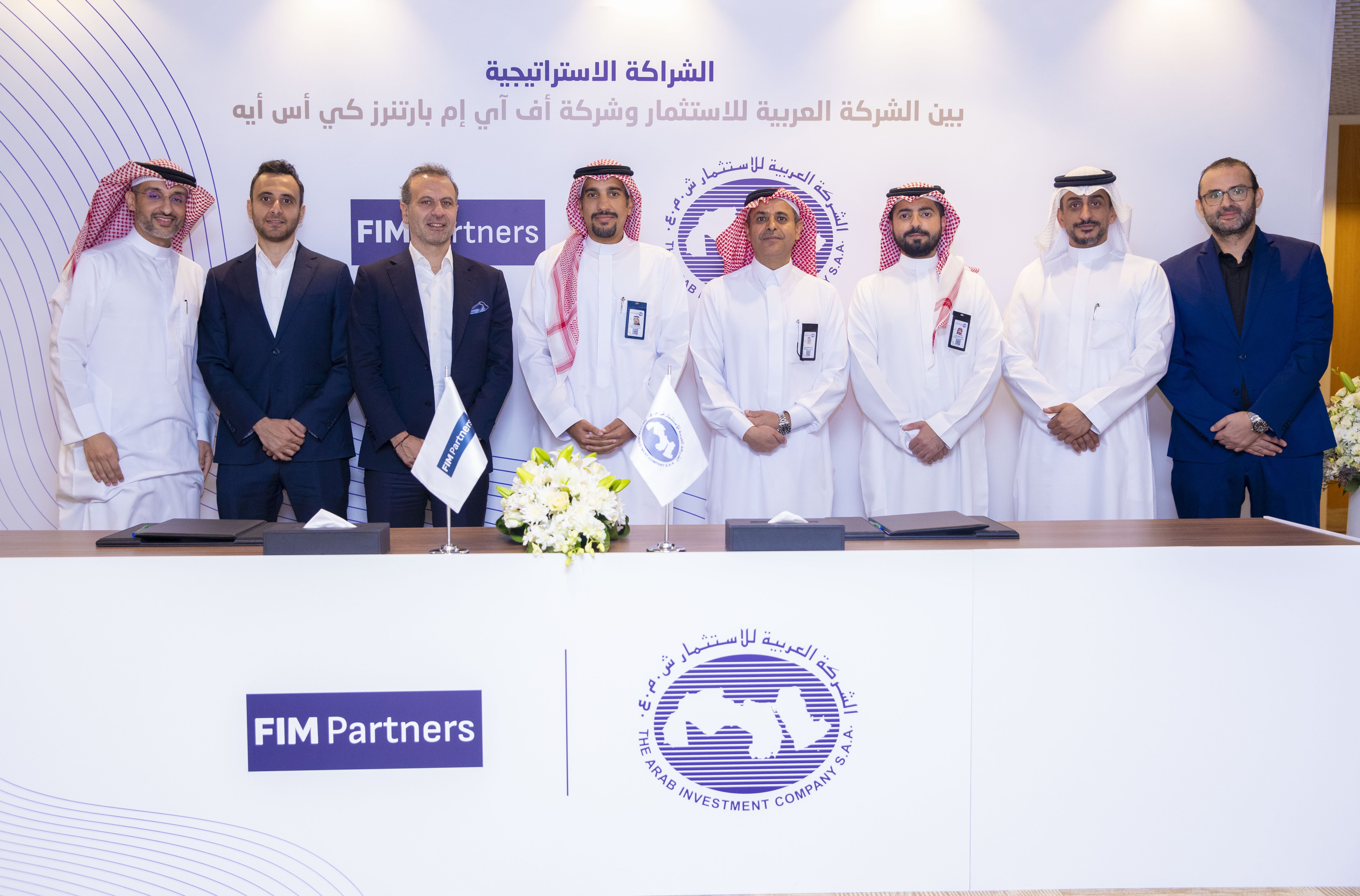 Arab Investment Company signs strategic partnership with FIM Partners to support expansion plans