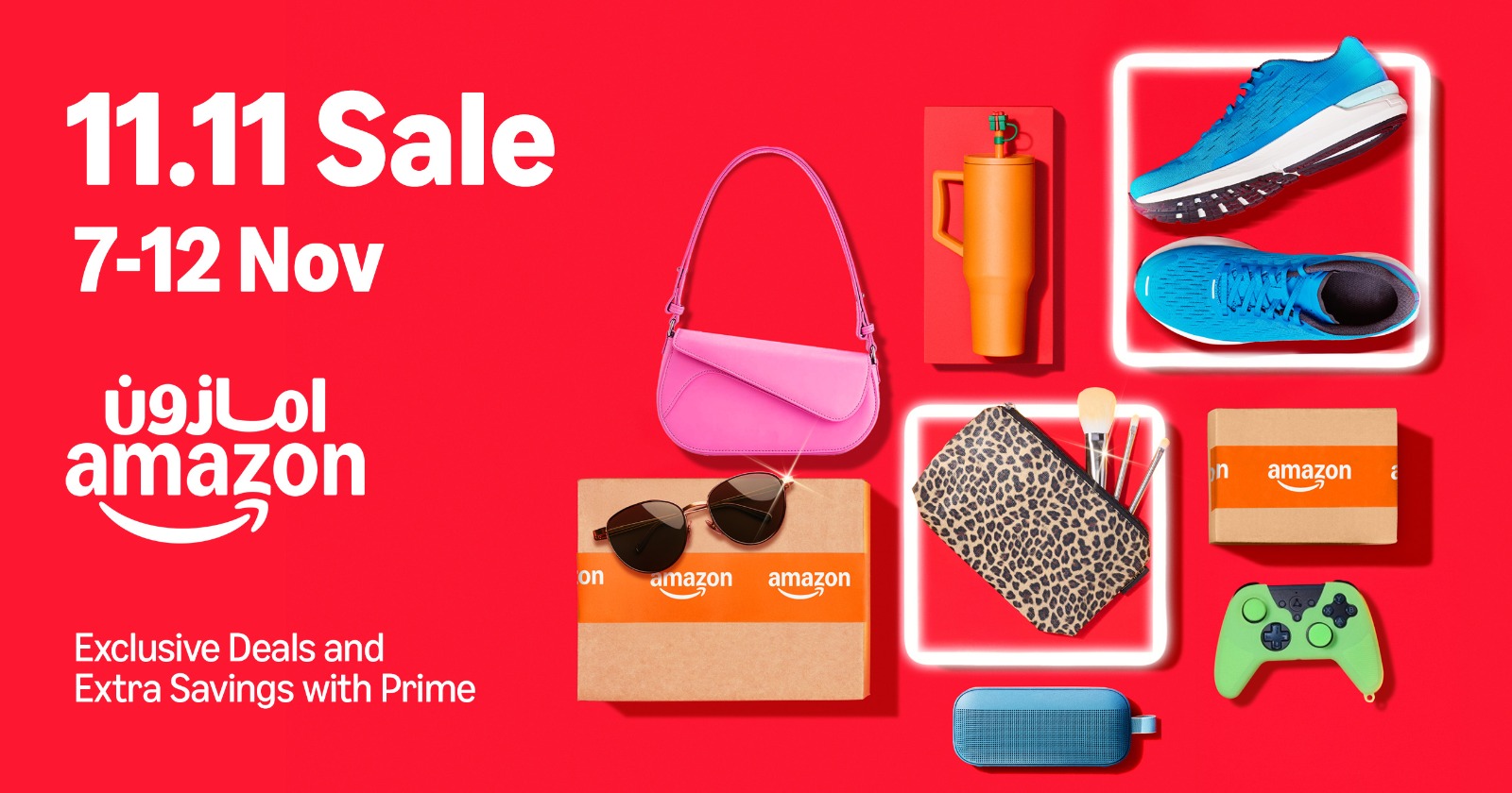Amazon.sa 11.11 Sale: Incredible Deals, Fast Delivery, and Exclusive Savings for Prime members
