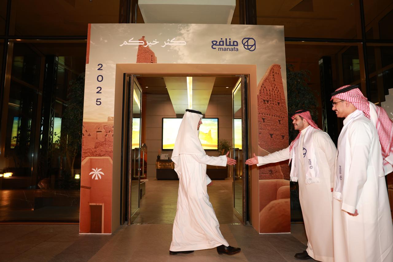 Manafa Celebrates Investments Reaching SAR 3 Billion