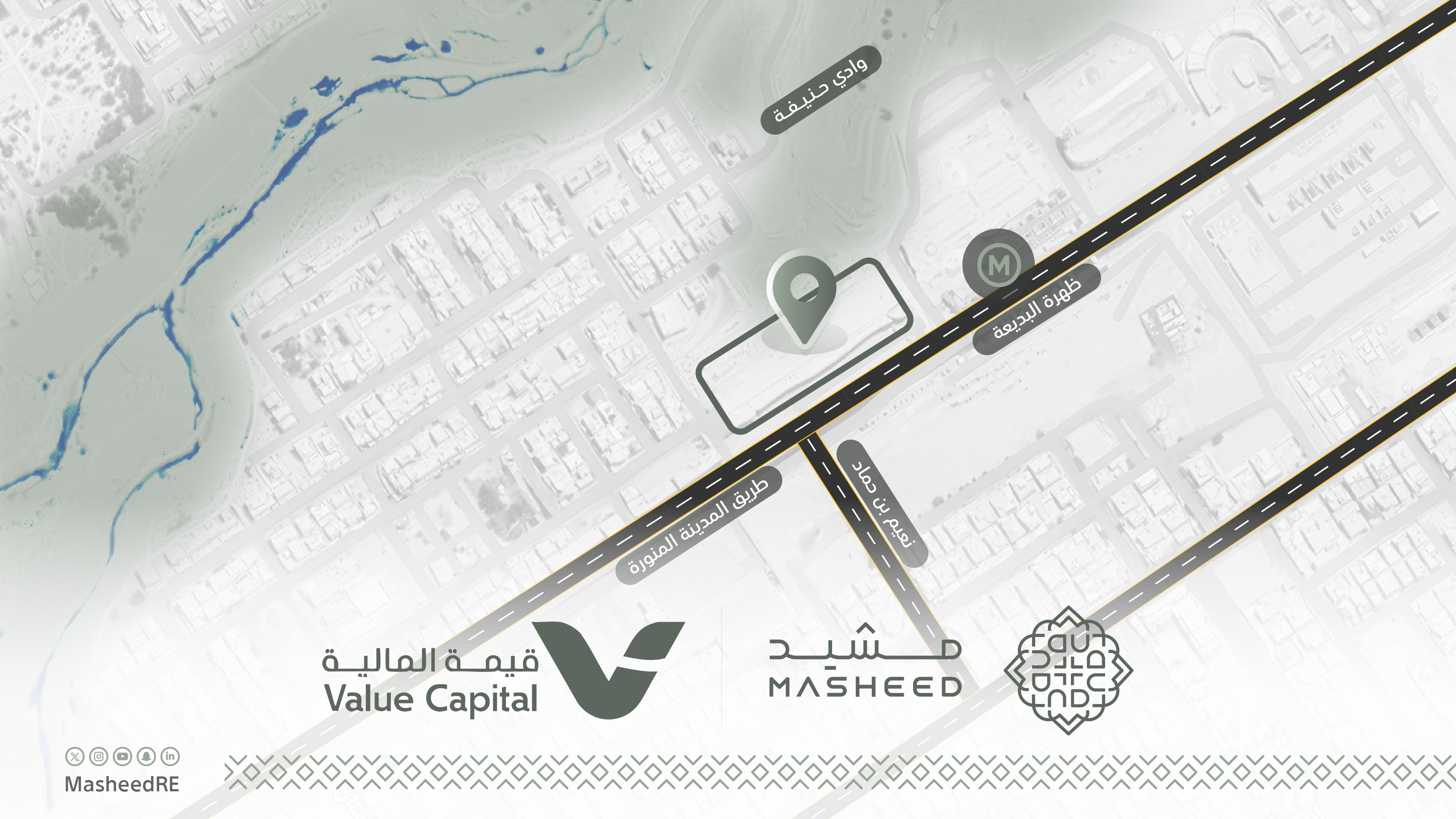 شركة مشيد العقارية  تطلق صندوق مشيد العقاري بالتعاون مع "قيمة المالية" بقيمة تتجاوز نصف مليار ريال