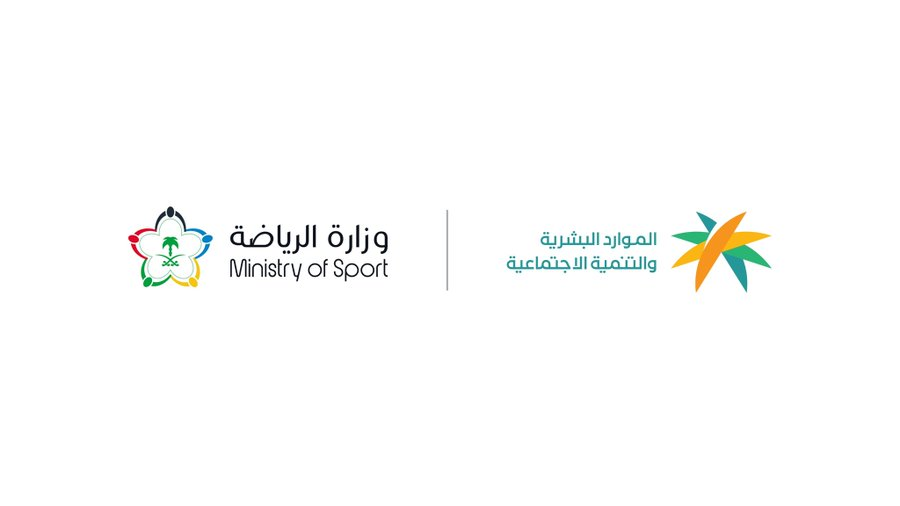 وزارة الموارد البشرية والتنمية الاجتماعية: توطين المهن في المراكز والصالات الرياضية في القطاع الخاص