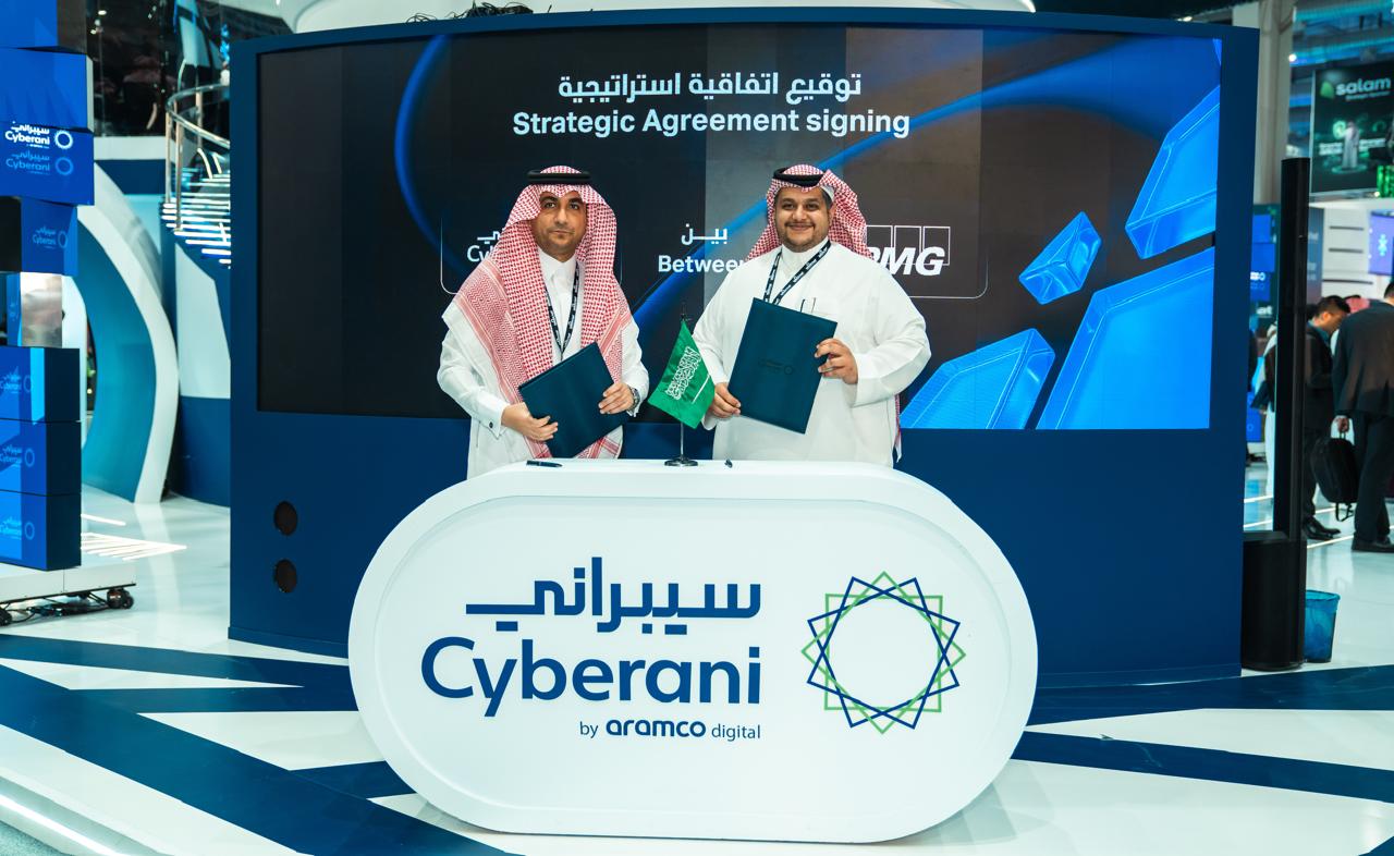 Cyberani by Aramco Digital and KPMG Join Forces to Build Saudi Arabia’s Cybersecure Future at Black