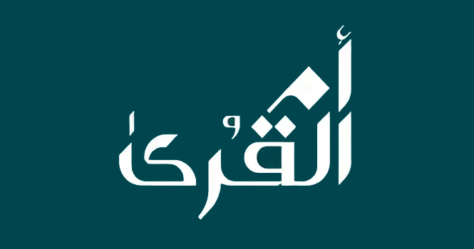 أم القرى للتنمية والإعمار تحقق نتيجة مميزة بلغت 85% في أول مشاركة في مؤشر الاستدامة العقارية