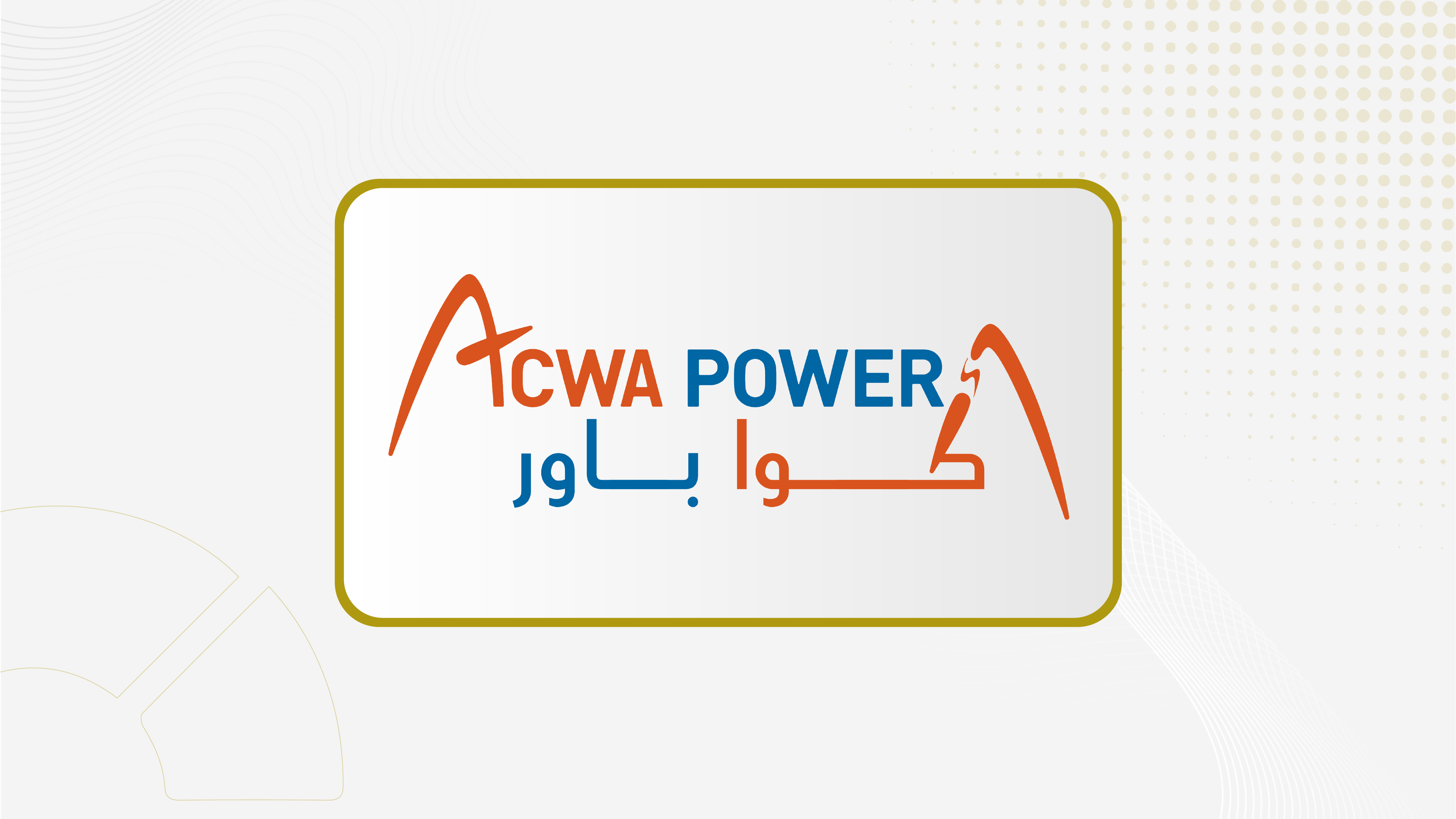 ACWA Power Announces Acquisition of Power Generation and Water Desalination Assets in Kuwait and