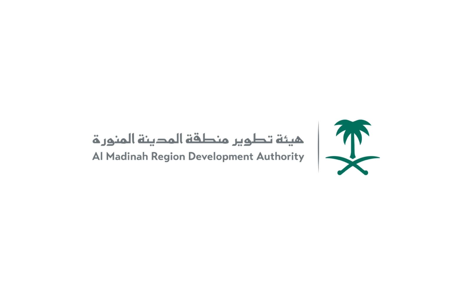 هيئة تطوير المدينة تدعو لتأهيل مطورين عقاريين لمشاريع تطوير الأحياء القديمة