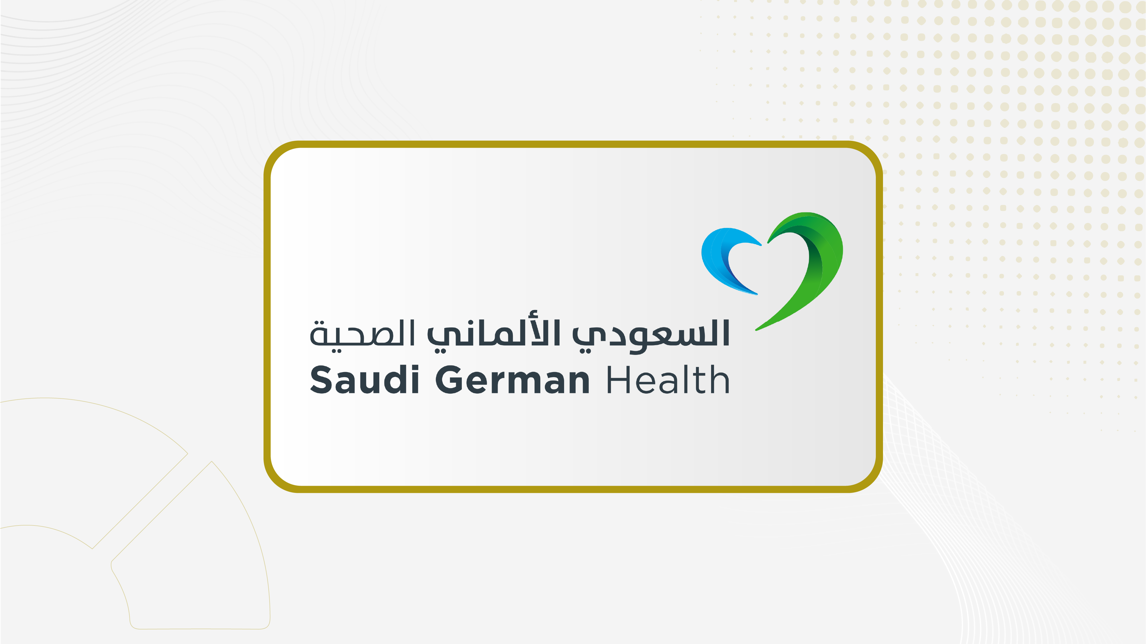"السعودي الألماني"  تؤسس شركتين ذات مسؤولية محدودة