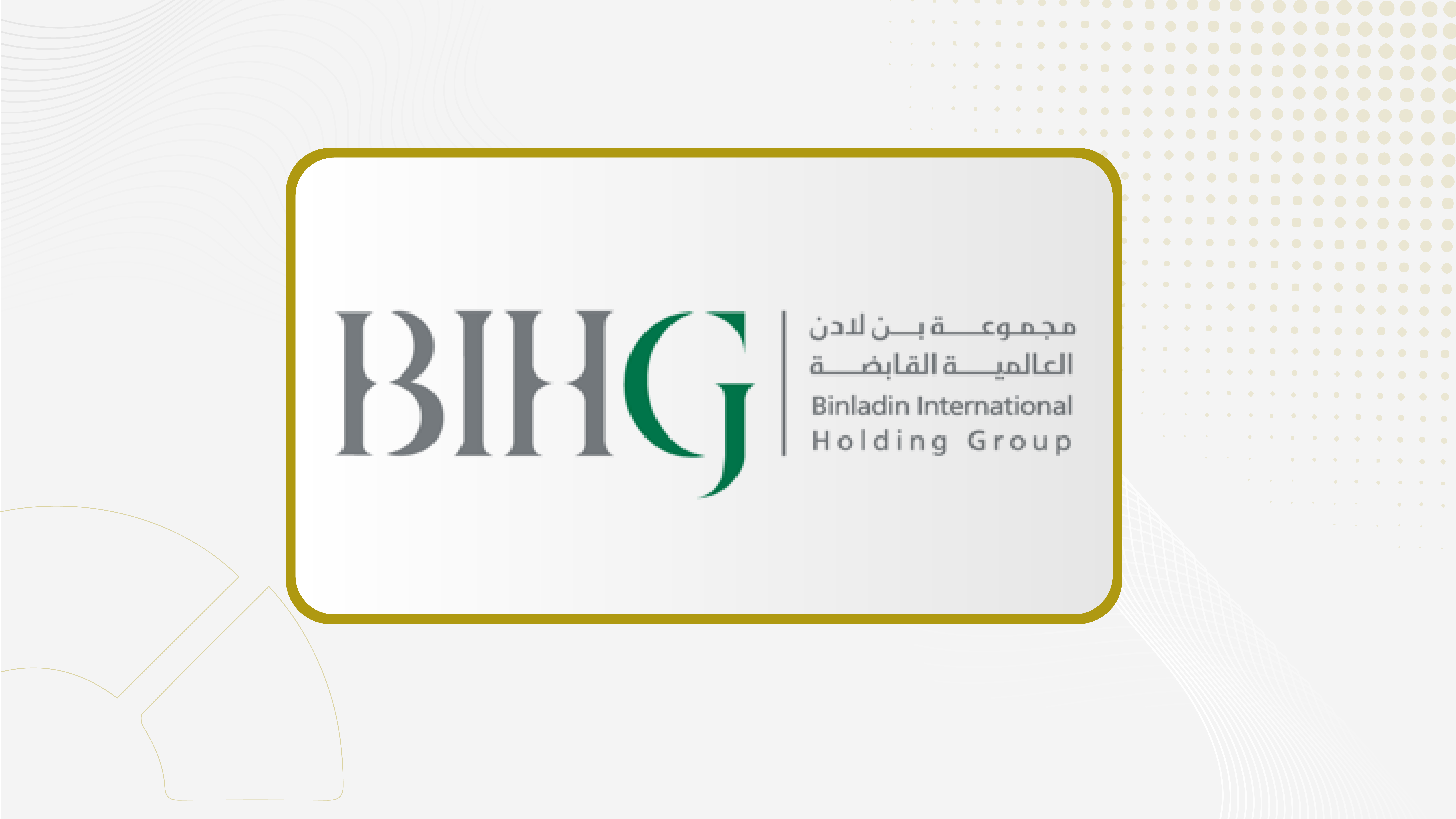 Extraordinary General Assembly of “Binladin International Holding Group” Approves Capital Increase
