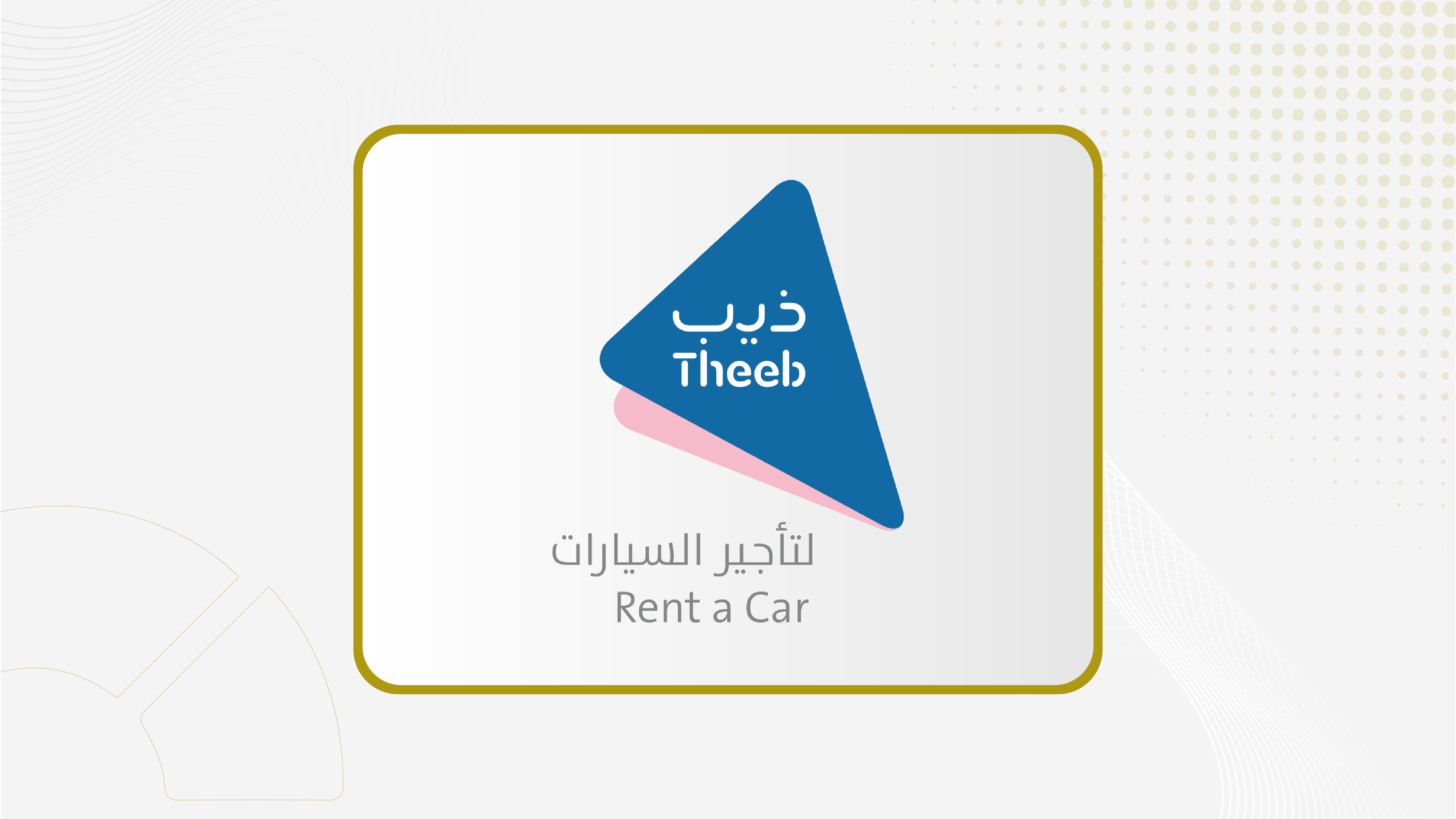 Theeb Rent a Car Announces the Opening of its New Branch in Dammam