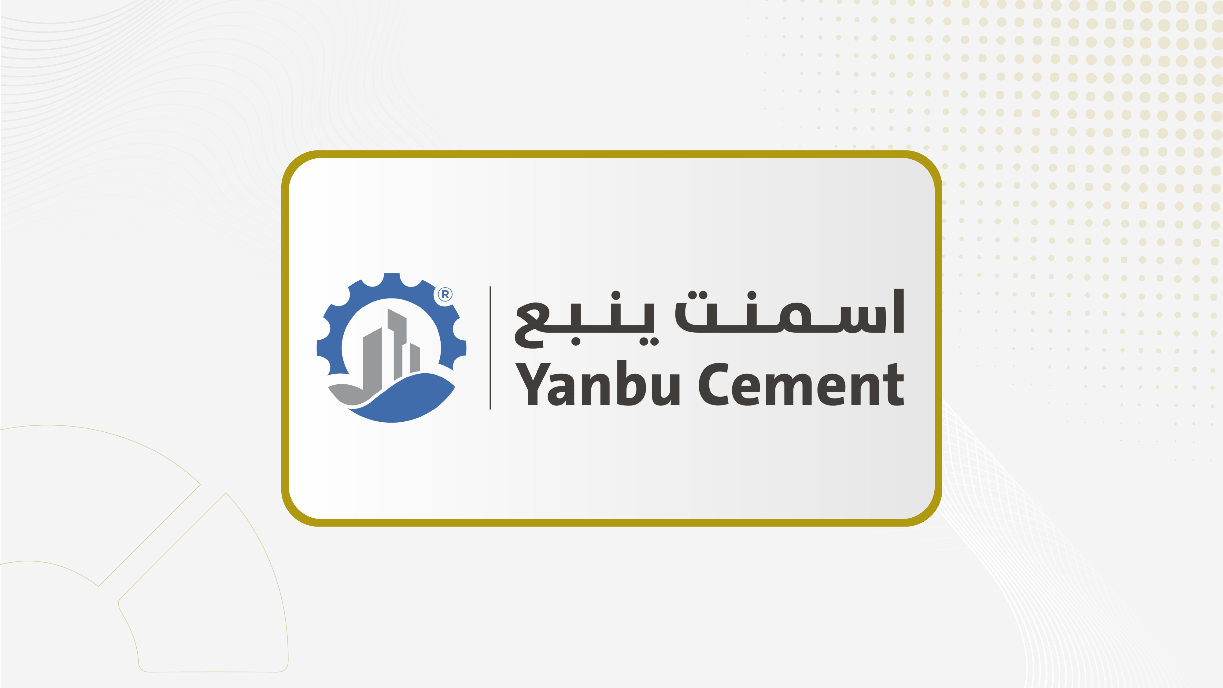 Yanbu Cement Receives Notification of Adjustment to Fuel Prices Used in Production