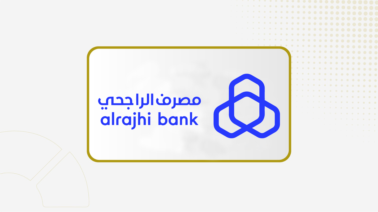 مصرف الراجحي يعلن  عزمه إصدار صكوك رأسمال إضافي مقومة بالدولار
