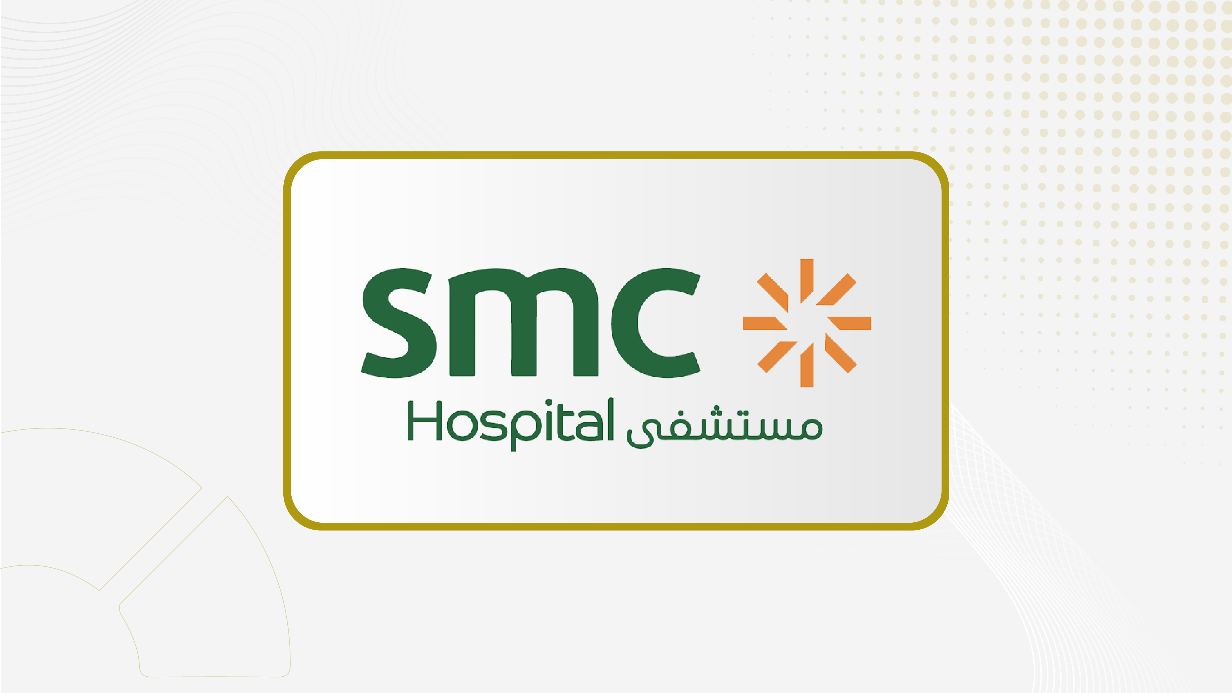 SMC Healthcare Opens New Outpatient Clinic Centre in Riyadh