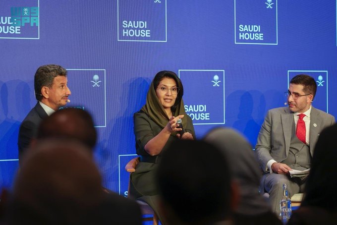 السعودية تطلق المؤشر العالمي لجودة الحياة بالتعاون مع برنامج الأمم المتحدة
