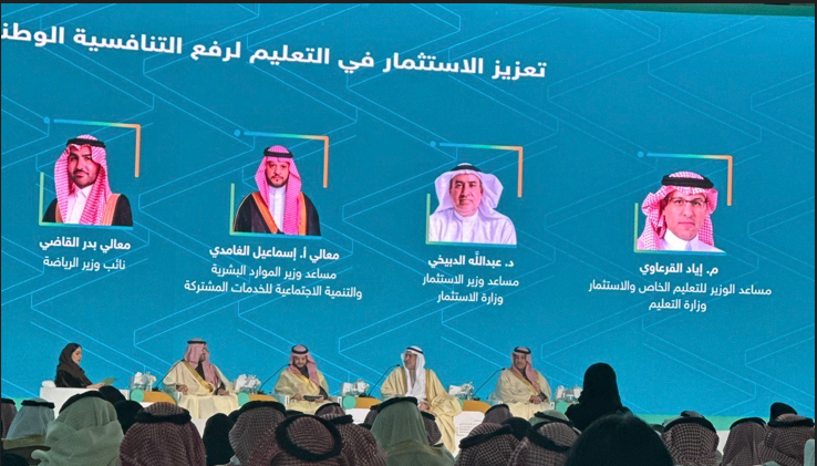 Assistant Minister of Investment: 700 Regional Headquarters in the Kingdom, Exceeding Vision 2030