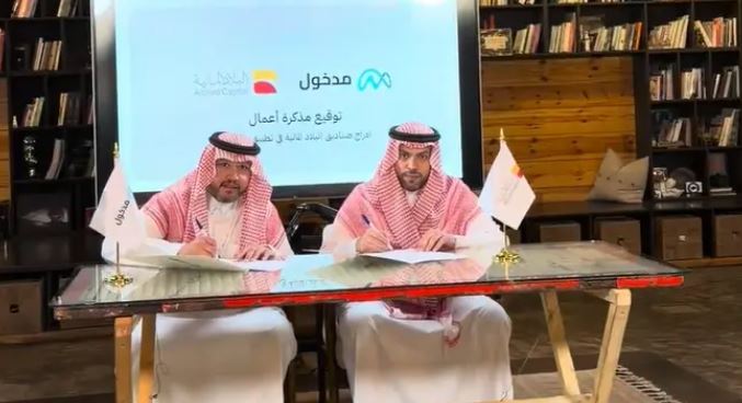 Albilad Capital enters robo-advisory platforms for the first time through Madkhol Capital