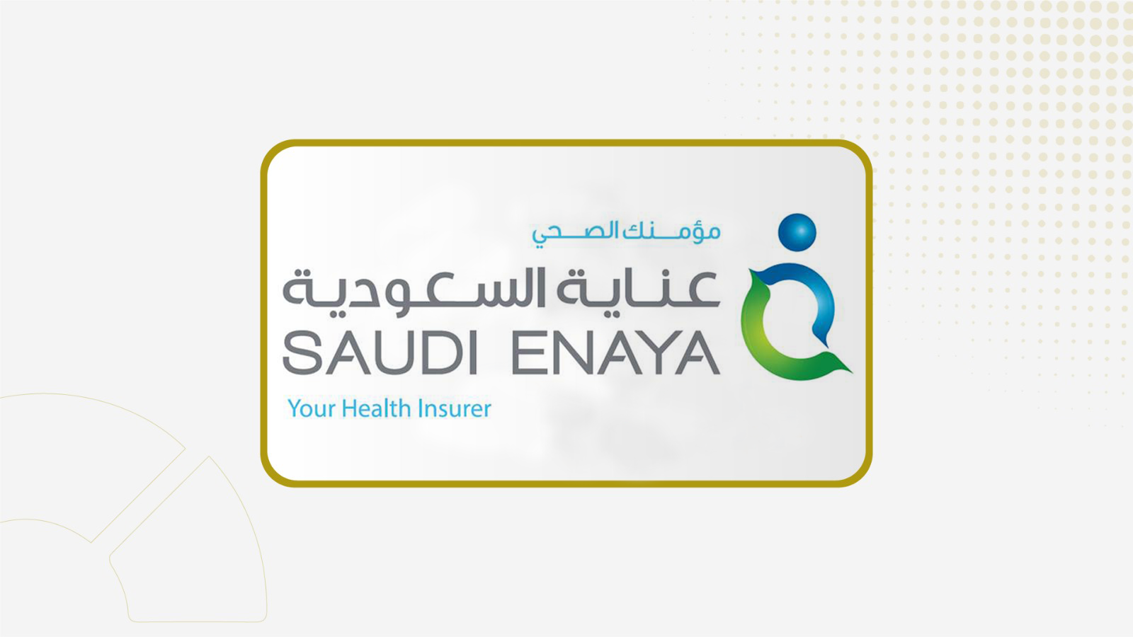 28 يونيو.. جمعية "عناية" تصوت على تقرير مراجعي حسابات الشركة عن عام 2025
