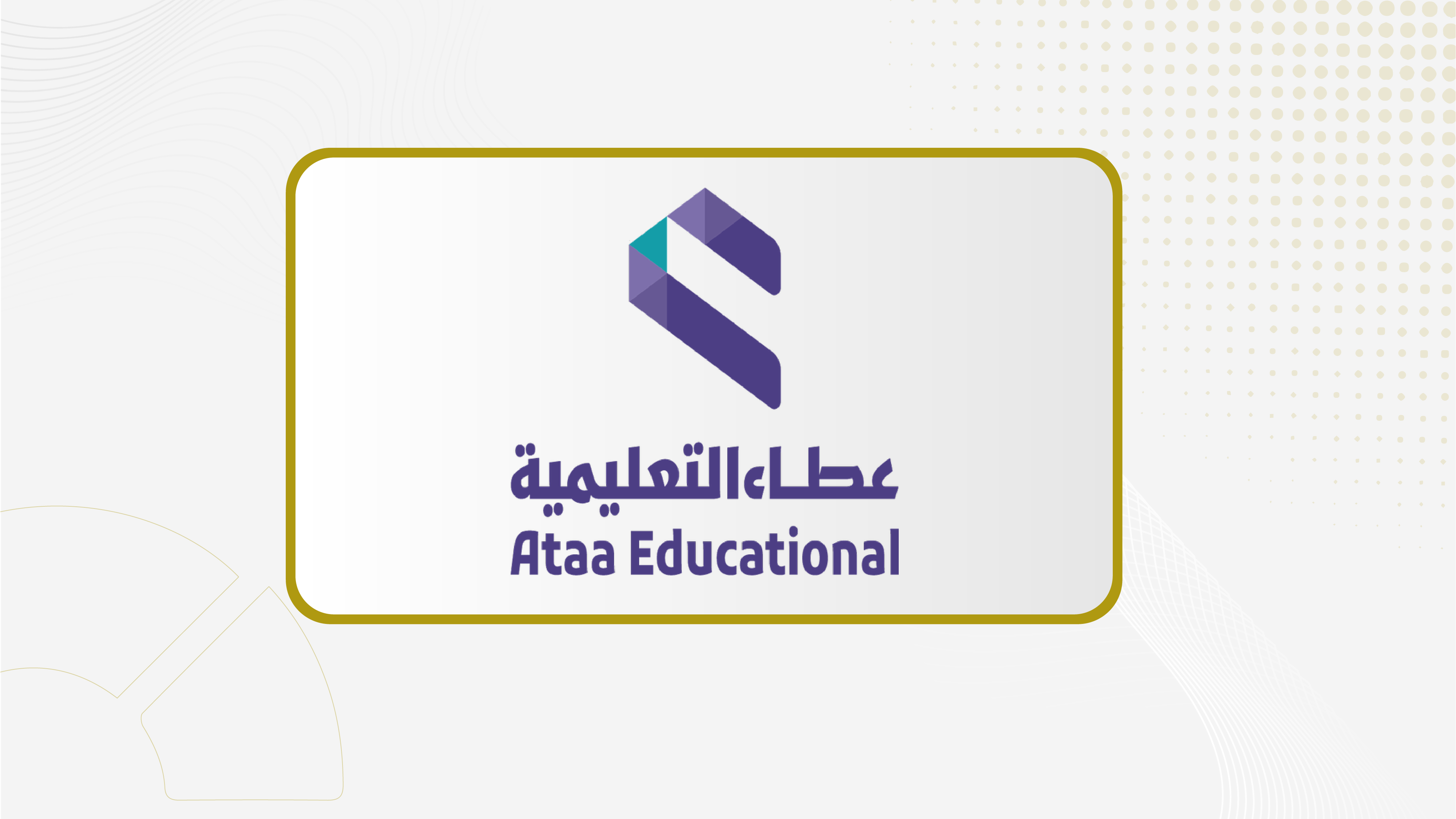 Ataa Approves SAR 1.5 per Share Dividend for FY2025