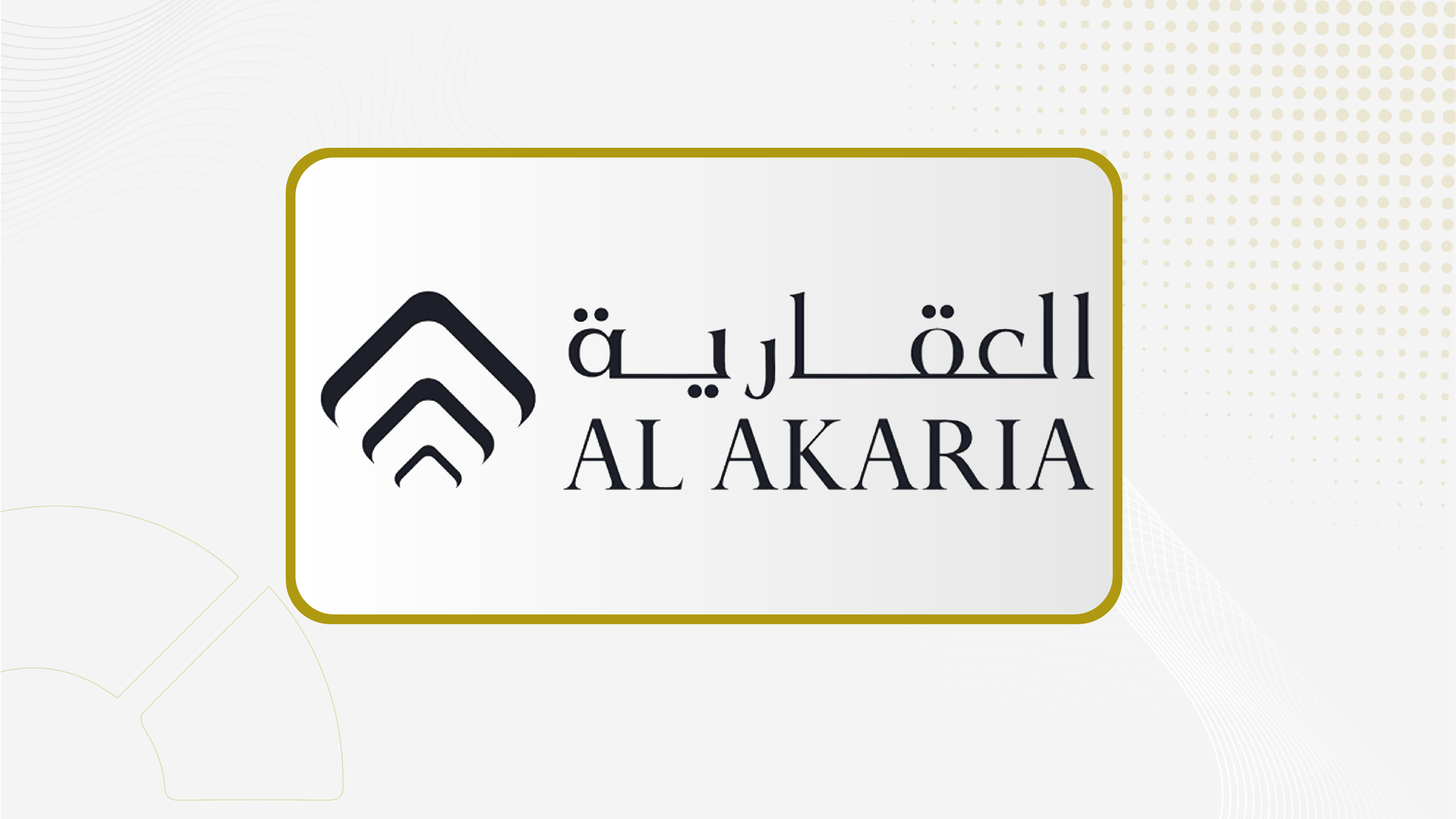 شركة تابعة لـ "العقارية" توقع اتفاقية تجديد تسهيلات مع بنك البلاد بـ 600 مليون ريال
