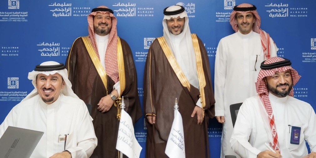 8 مليارات ريال لمشاريع وقف سليمان الراجحي في مكة المكرمة
