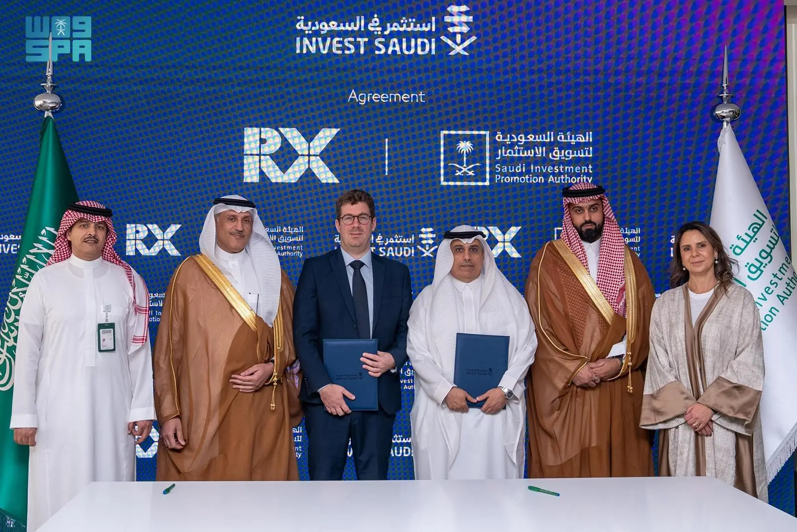 الهيئة السعودية لتسويق الاستثمار تقيم معرض MIPIM  في الرياض لتمكين المستثمرين من الفرص النوعية في