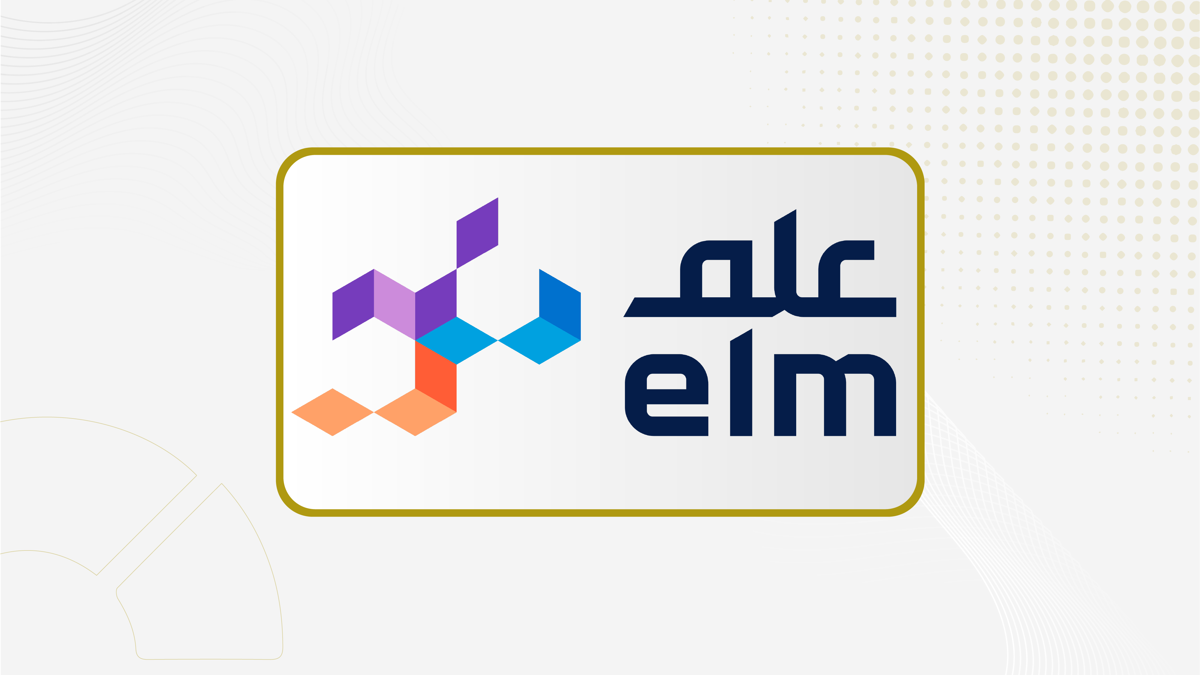 "الجزيرة كابيتال" توصي بزيادة الوزن لسهم "علم" وهذا السعر المستهدف