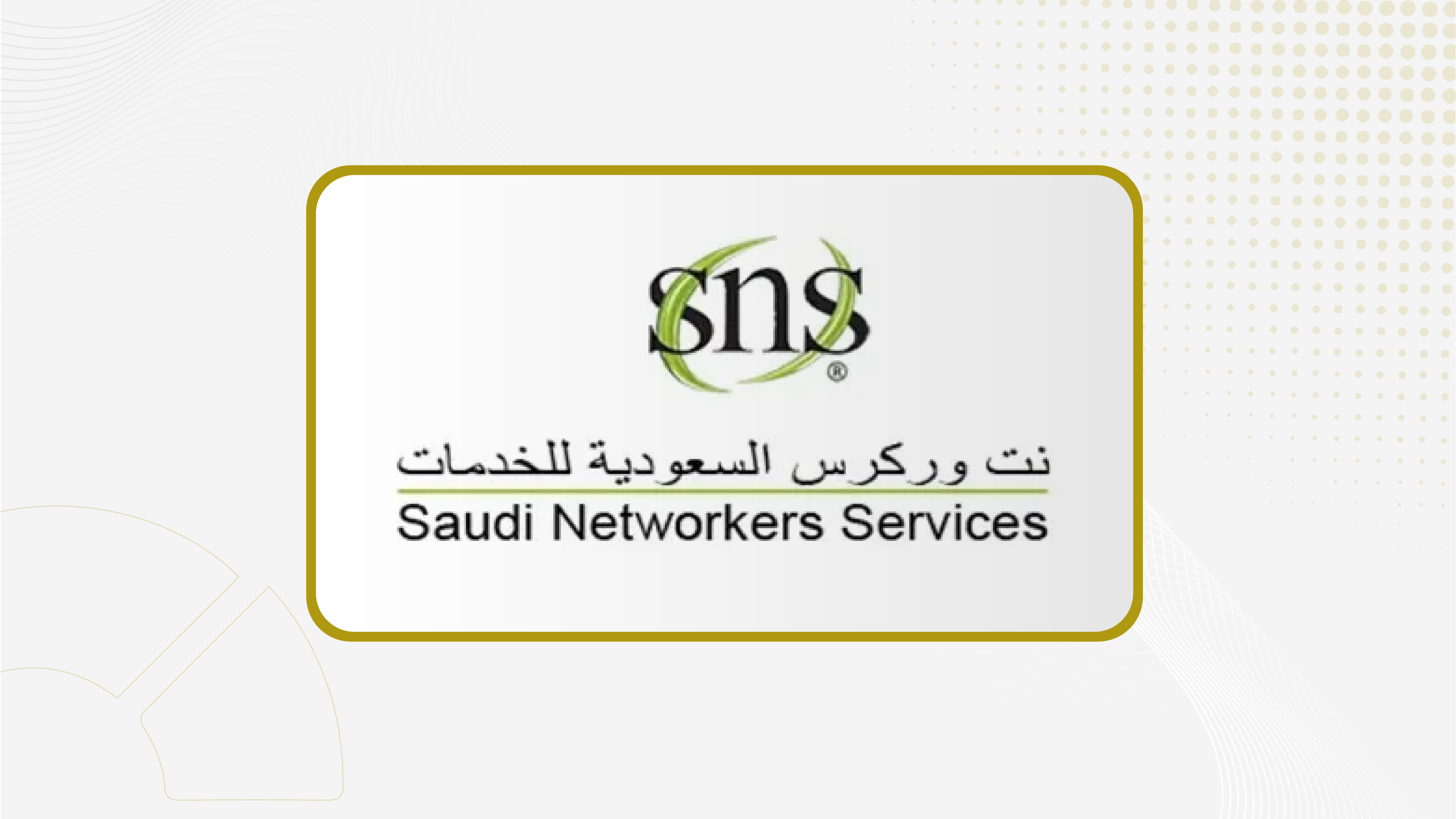 Networkers Shareholders Approve 25% Capital Increase via Bonus Shares
