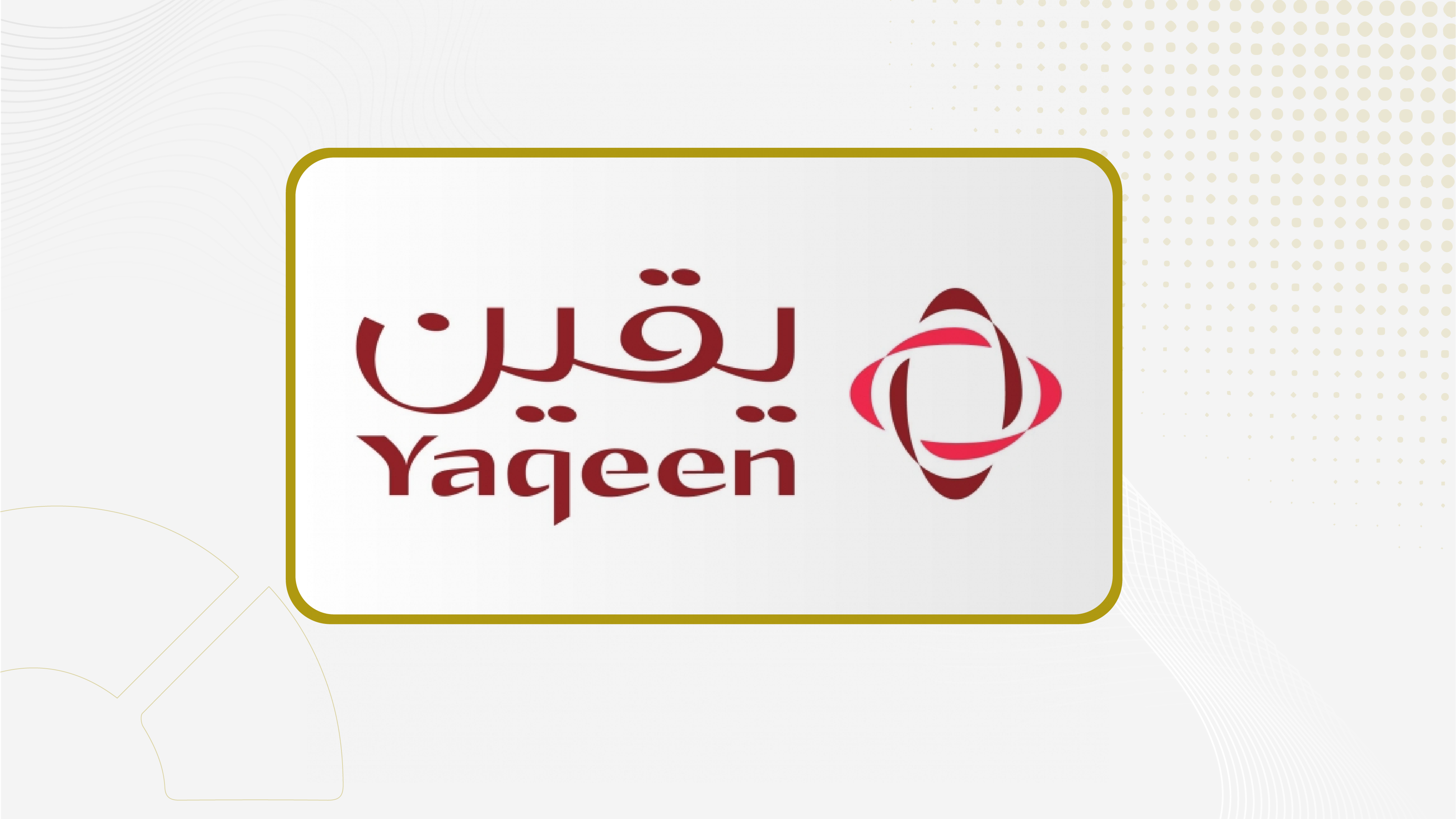 "يقين كابيتال" تعلن إعادة التوازن لمحتويات سلة صندوق يقين 30