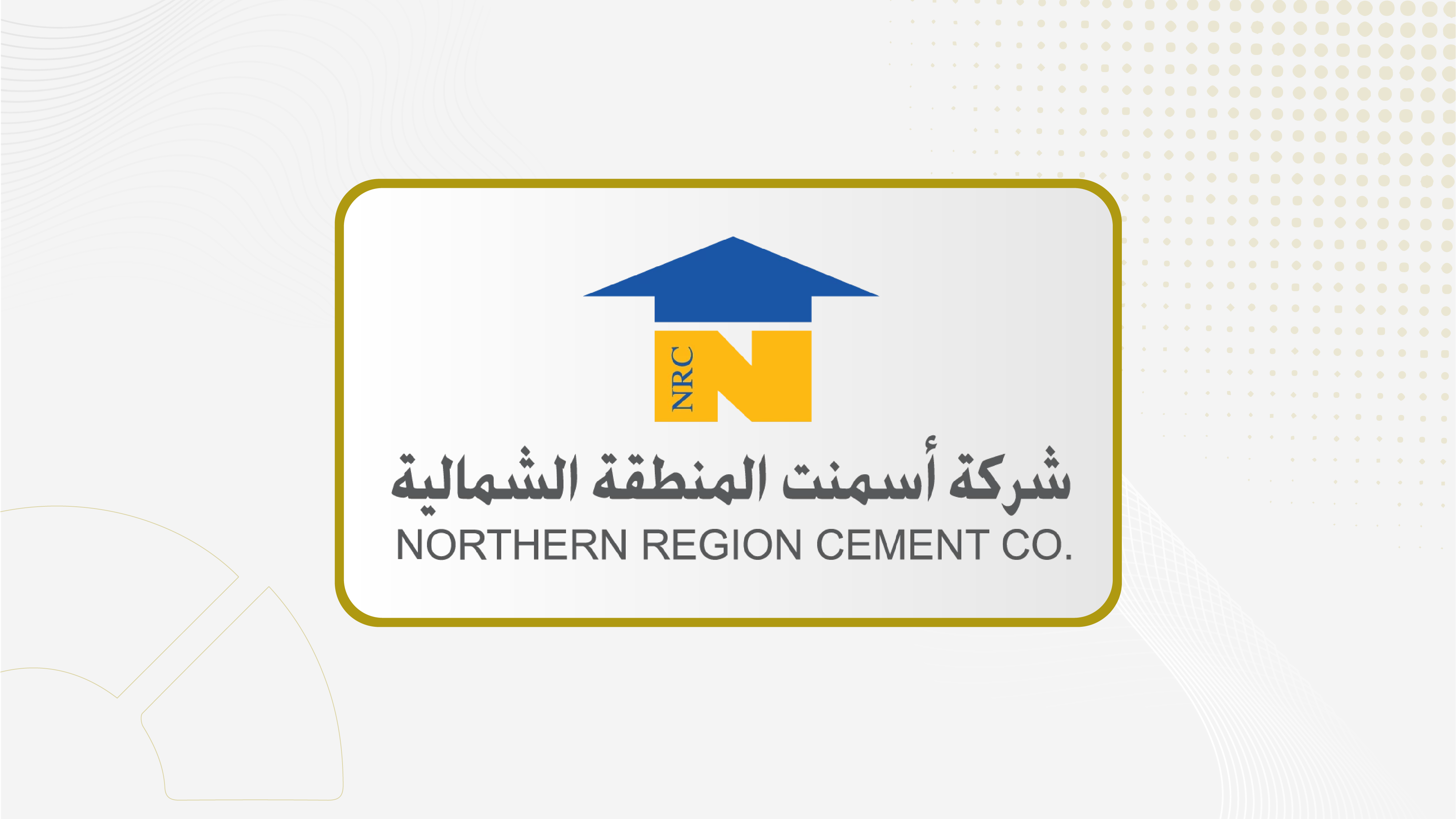 "أسمنت الشمالية" تعين مشعل العقلا عضوا بمجلس الإدارة