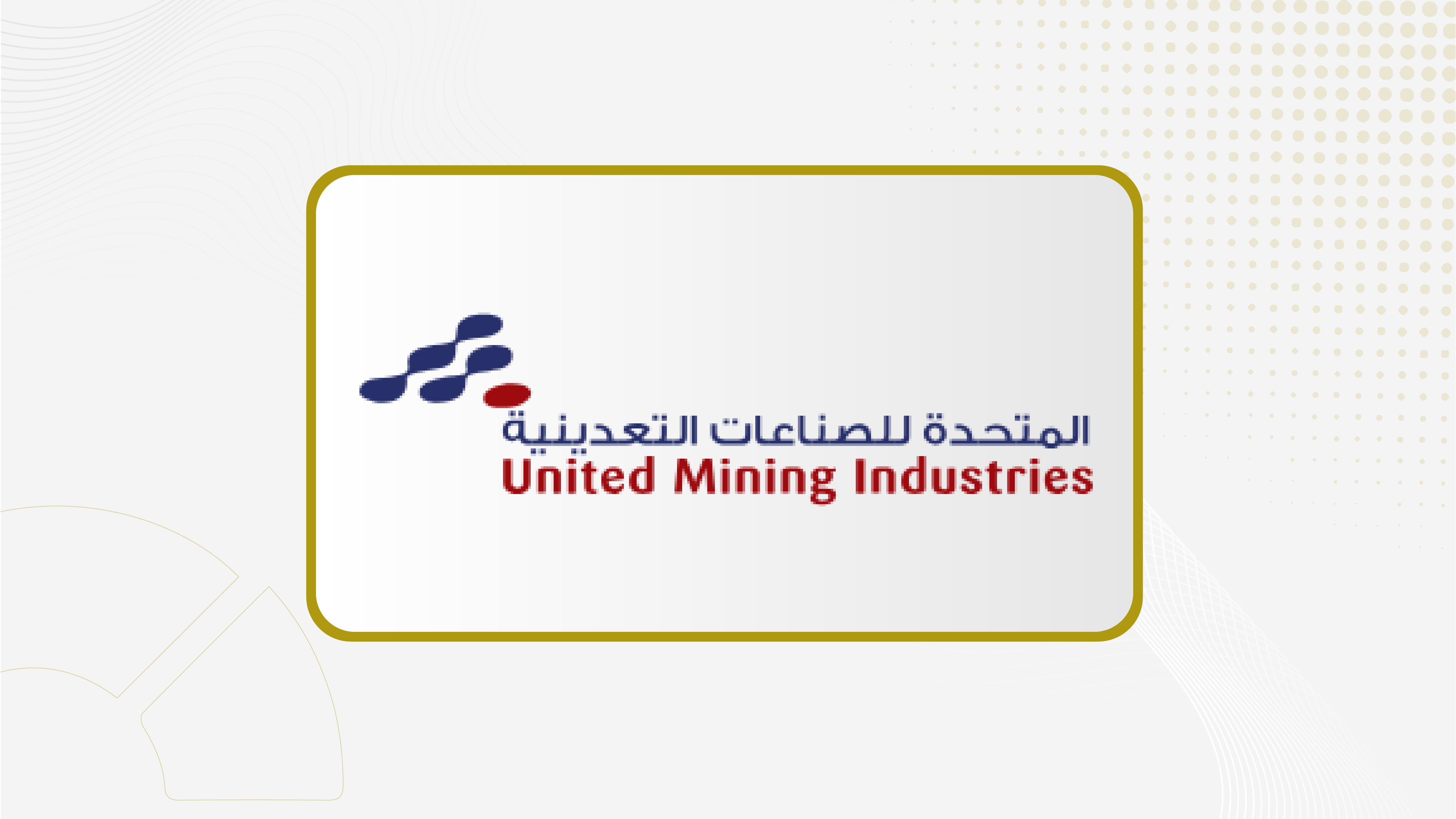 United Mining Receives Notice of Knauf Completion of 63.2% Stake Acquisition Through Private Deal